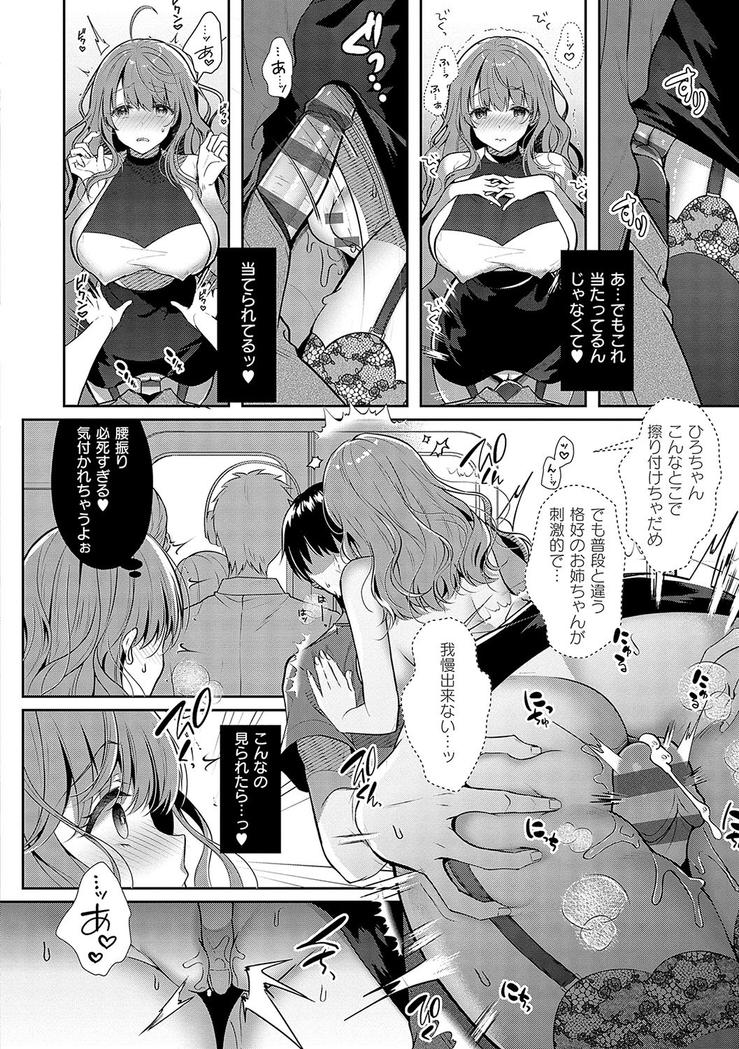 Page 67