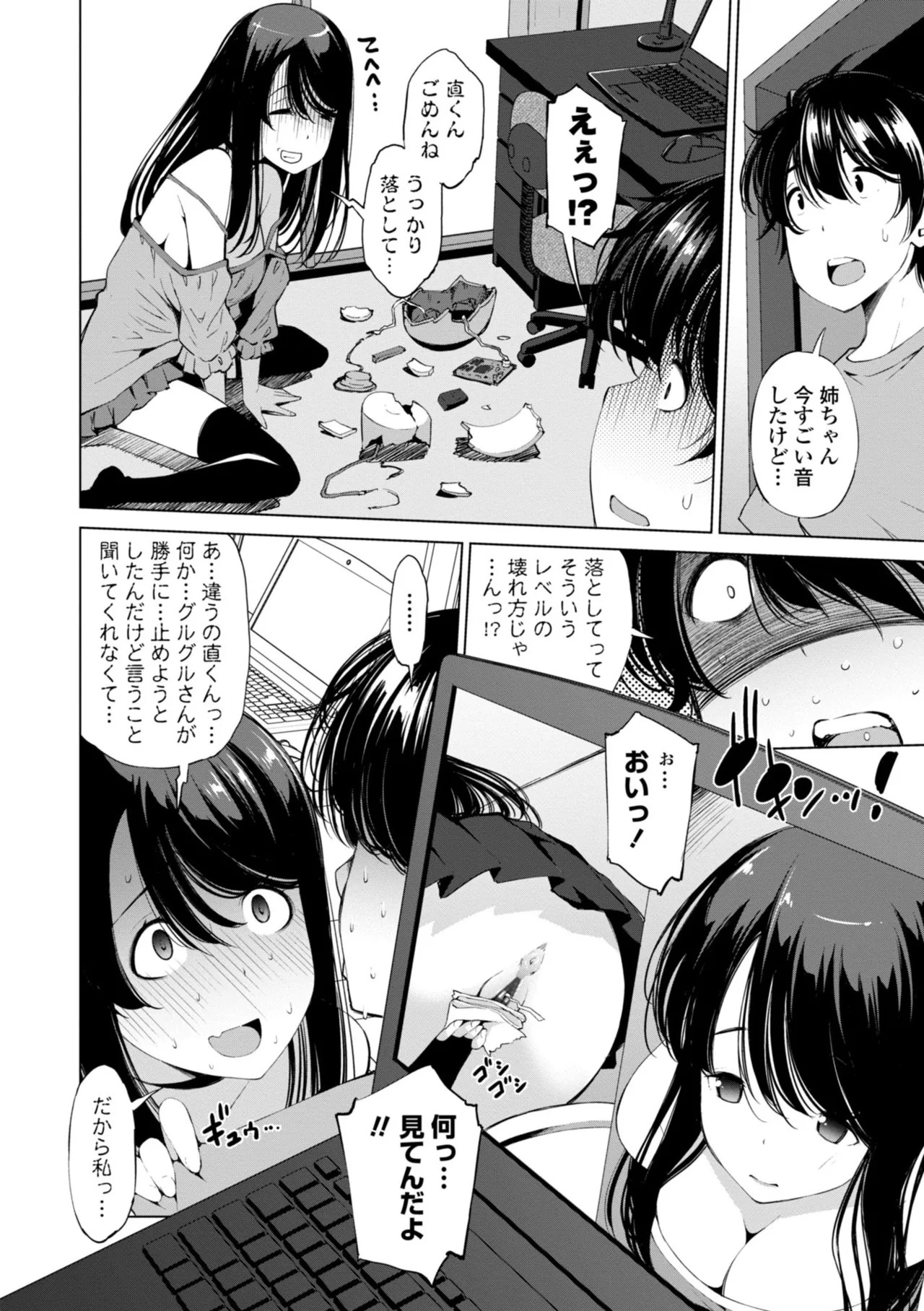 Page 130