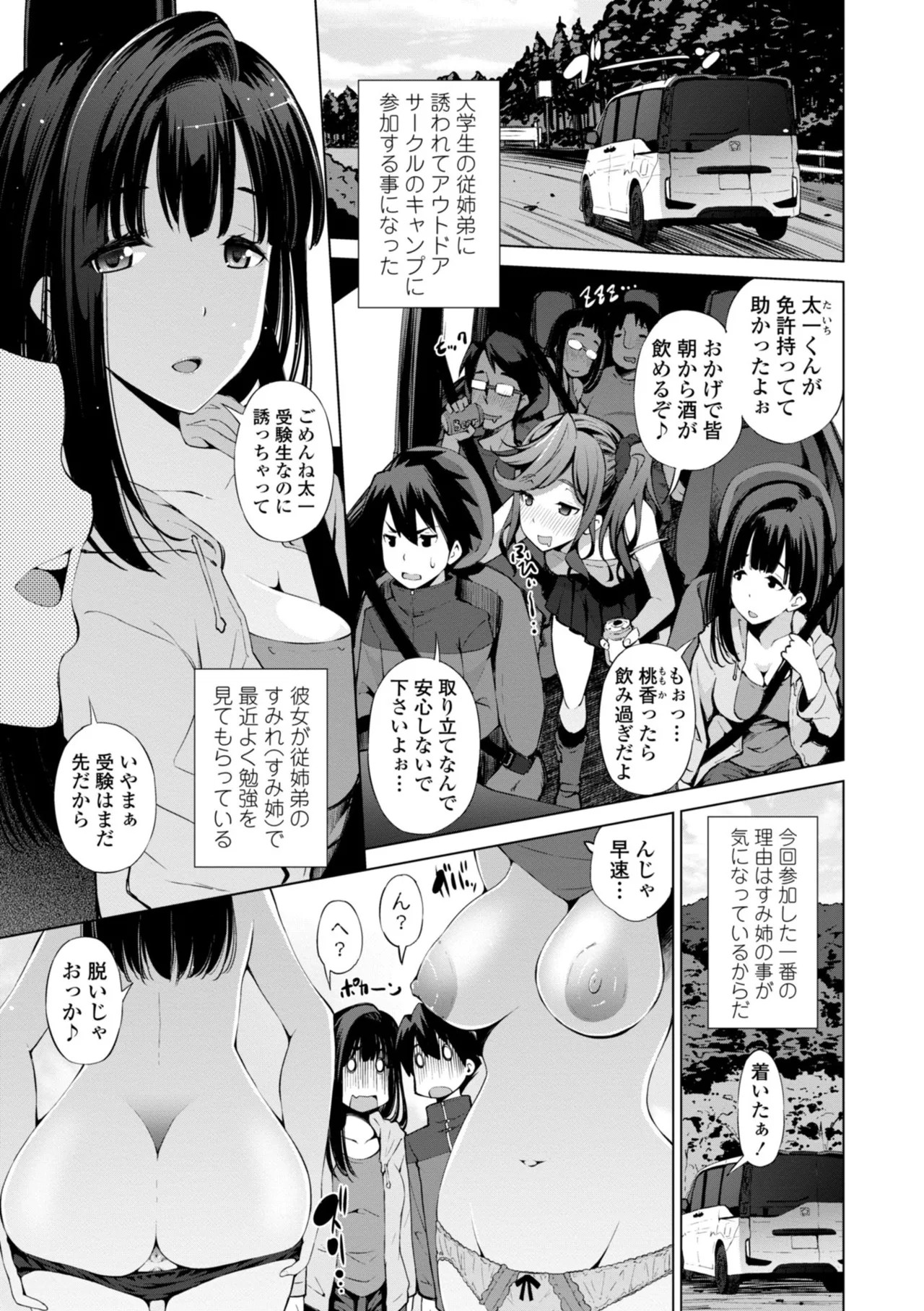 Page 147