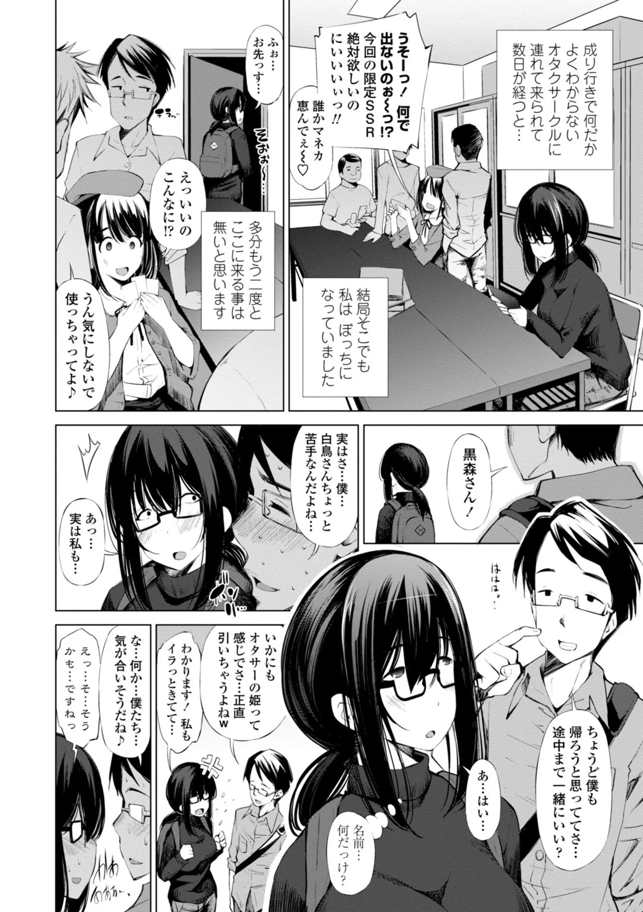Page 170
