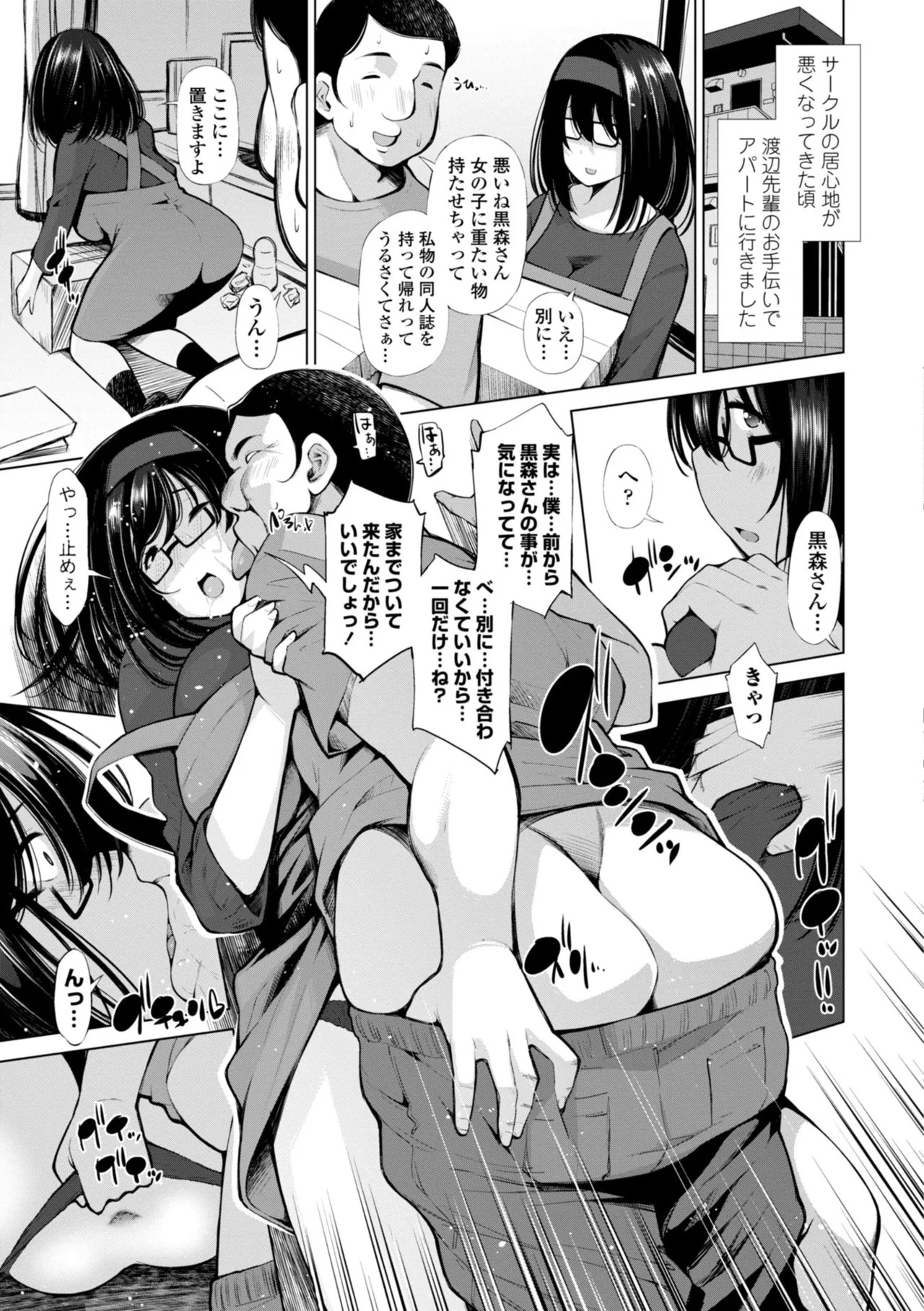 Page 173