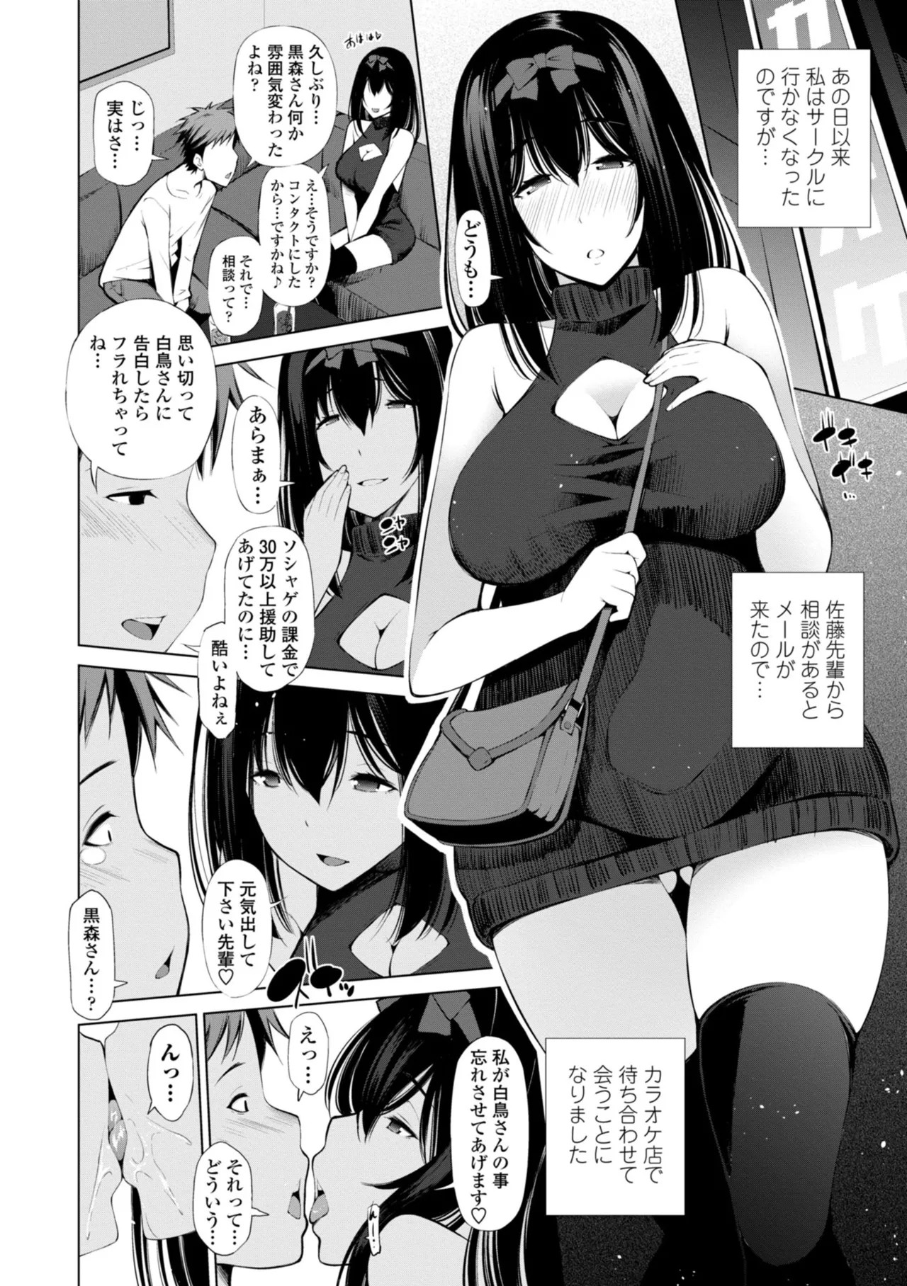 Page 176