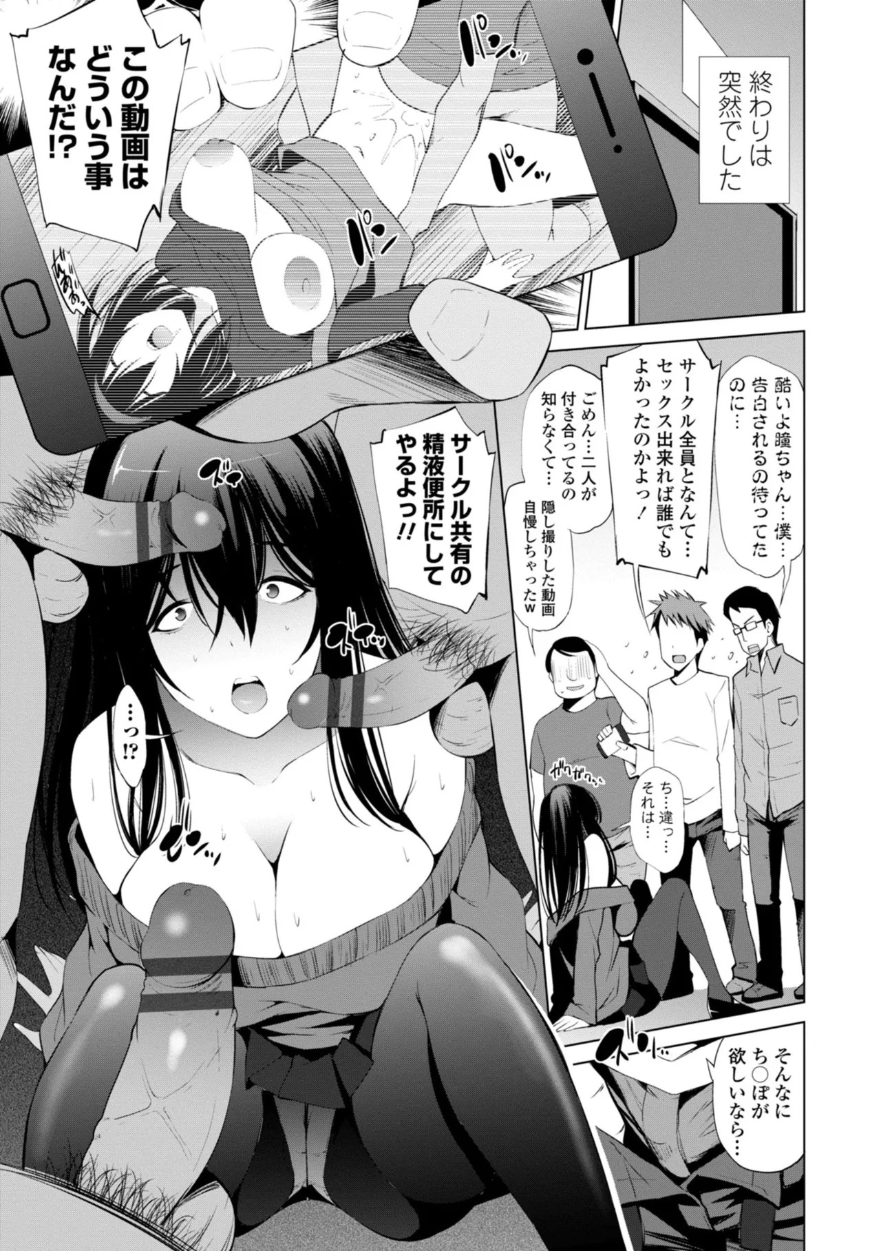 Page 183