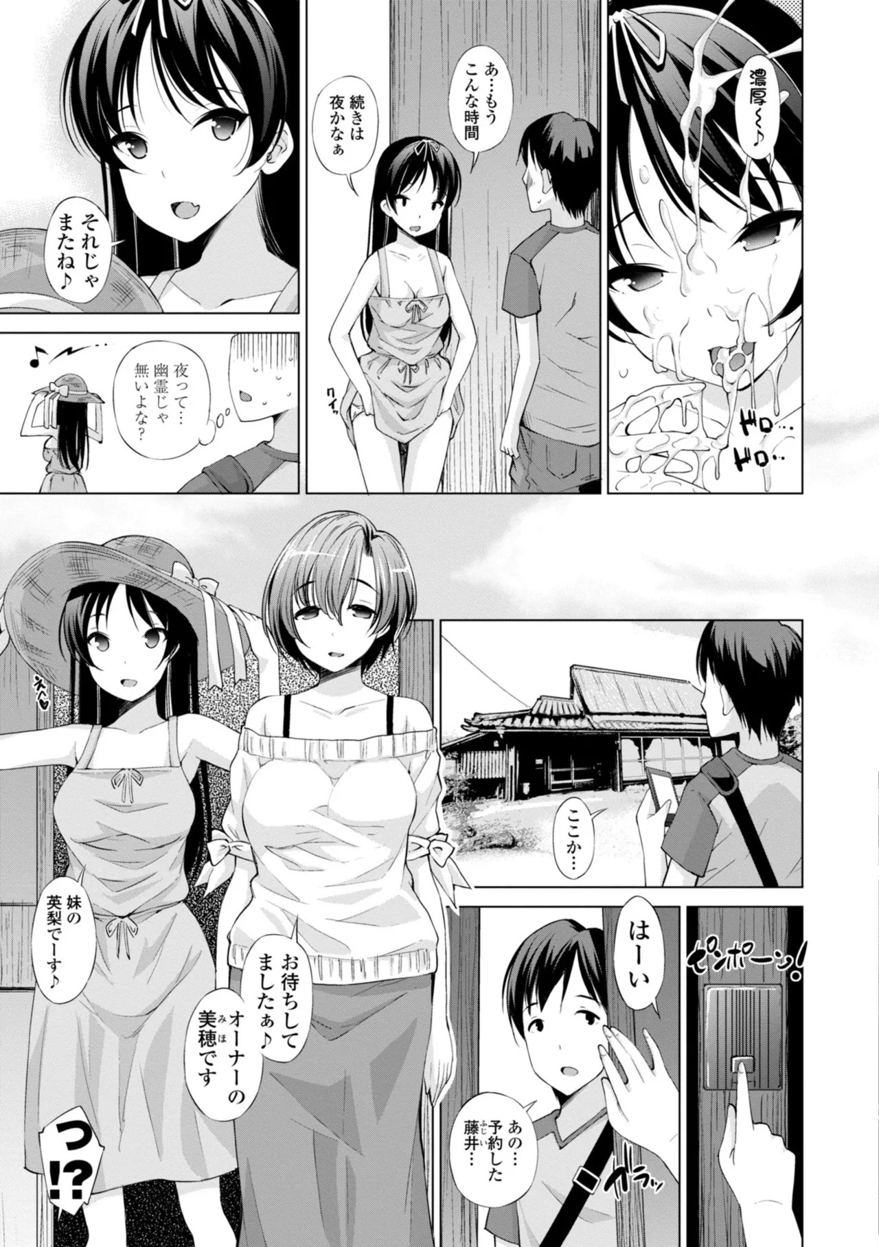 Page 195