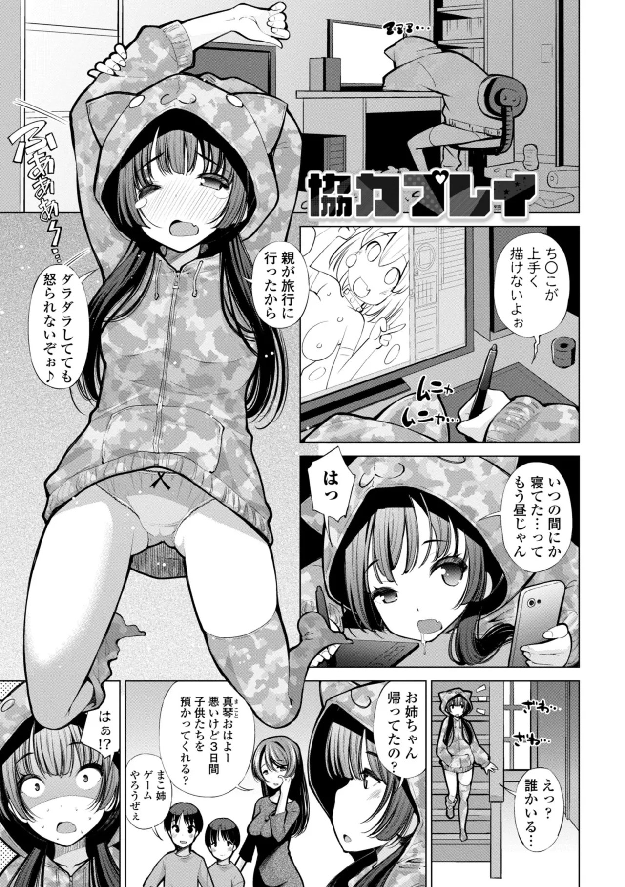 Page 213