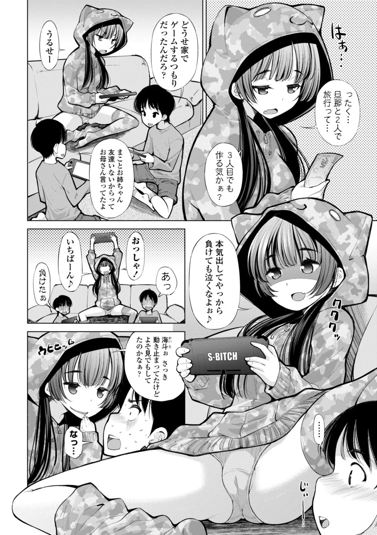 Page 214