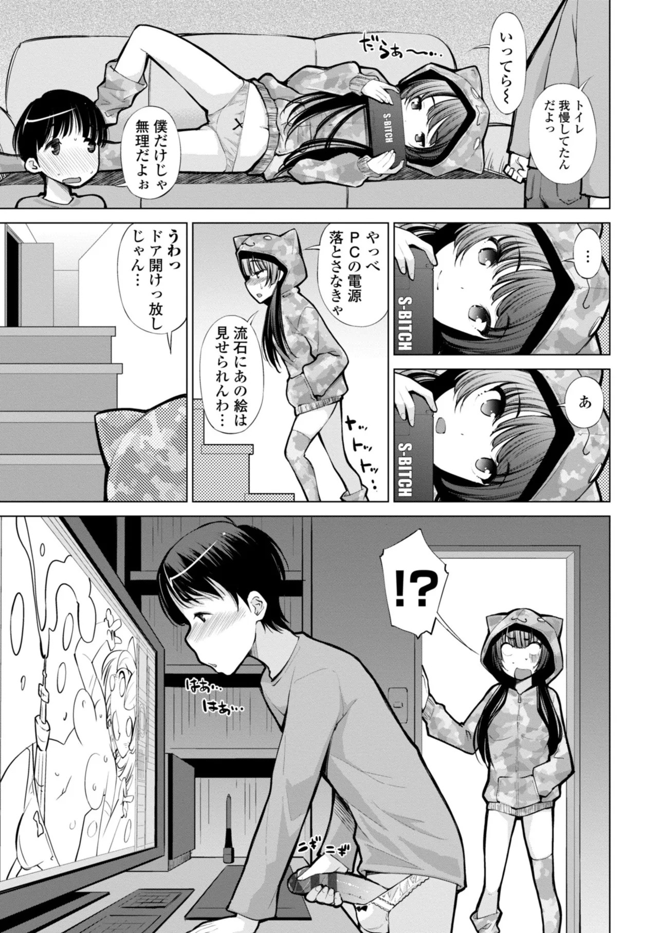 Page 215