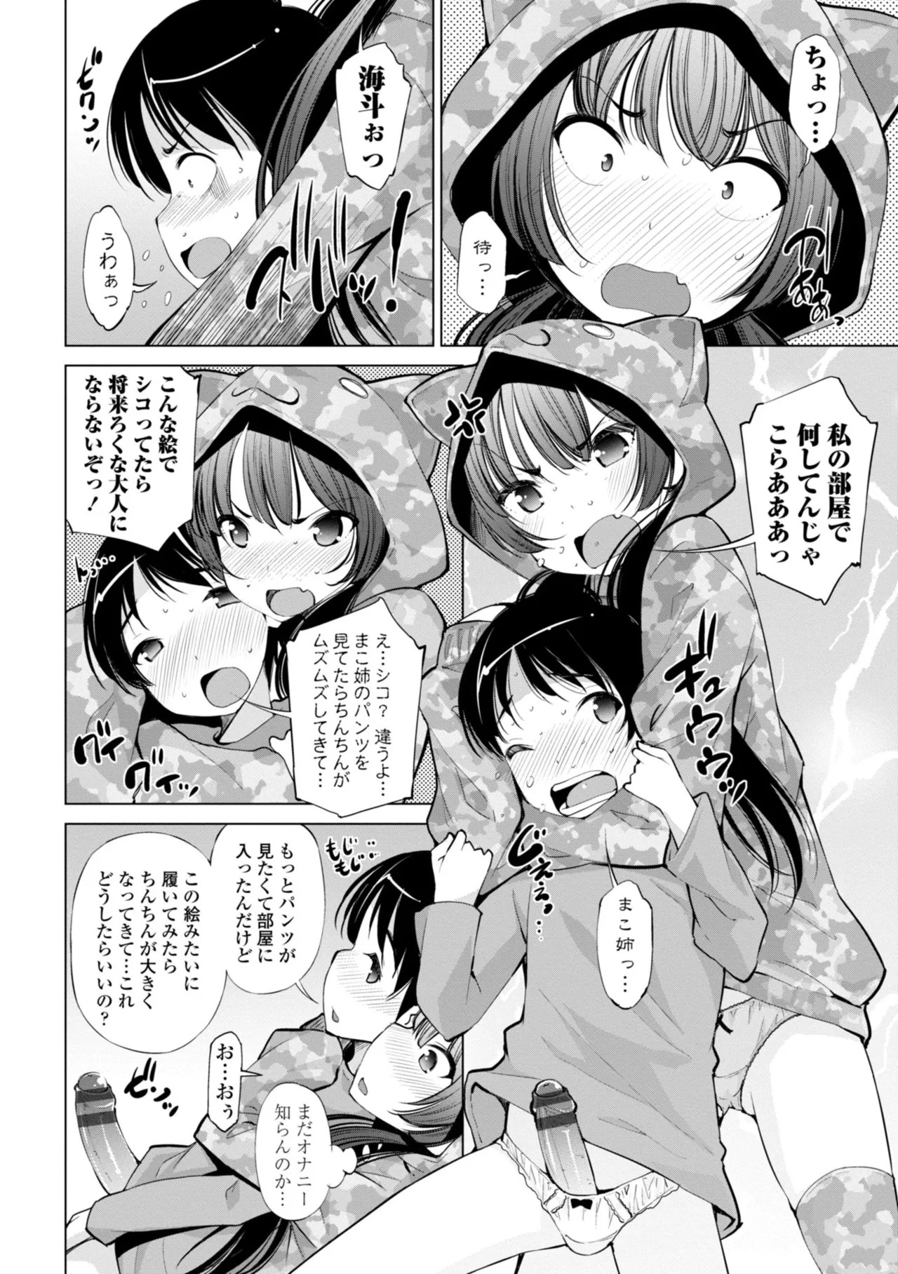 Page 216