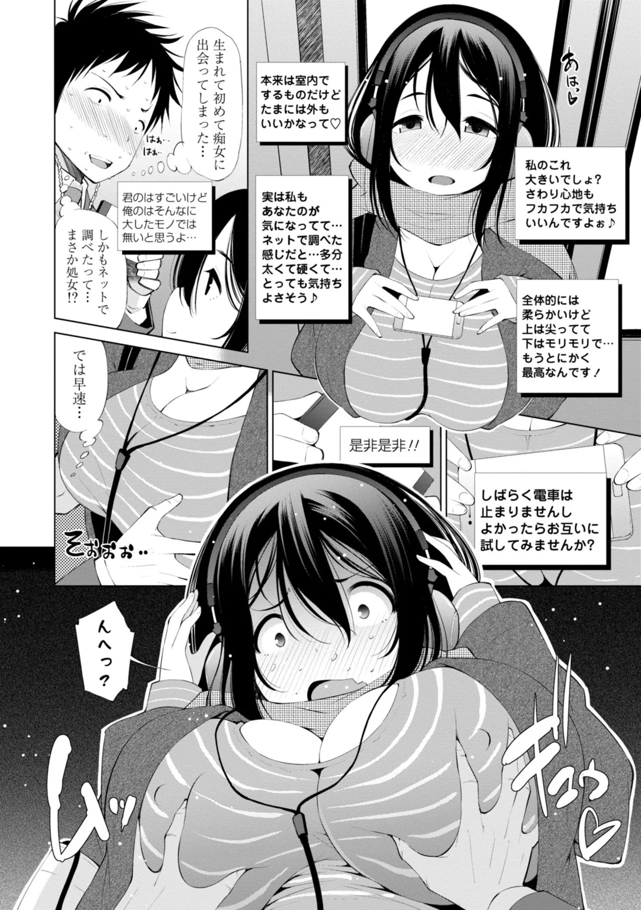 Page 236