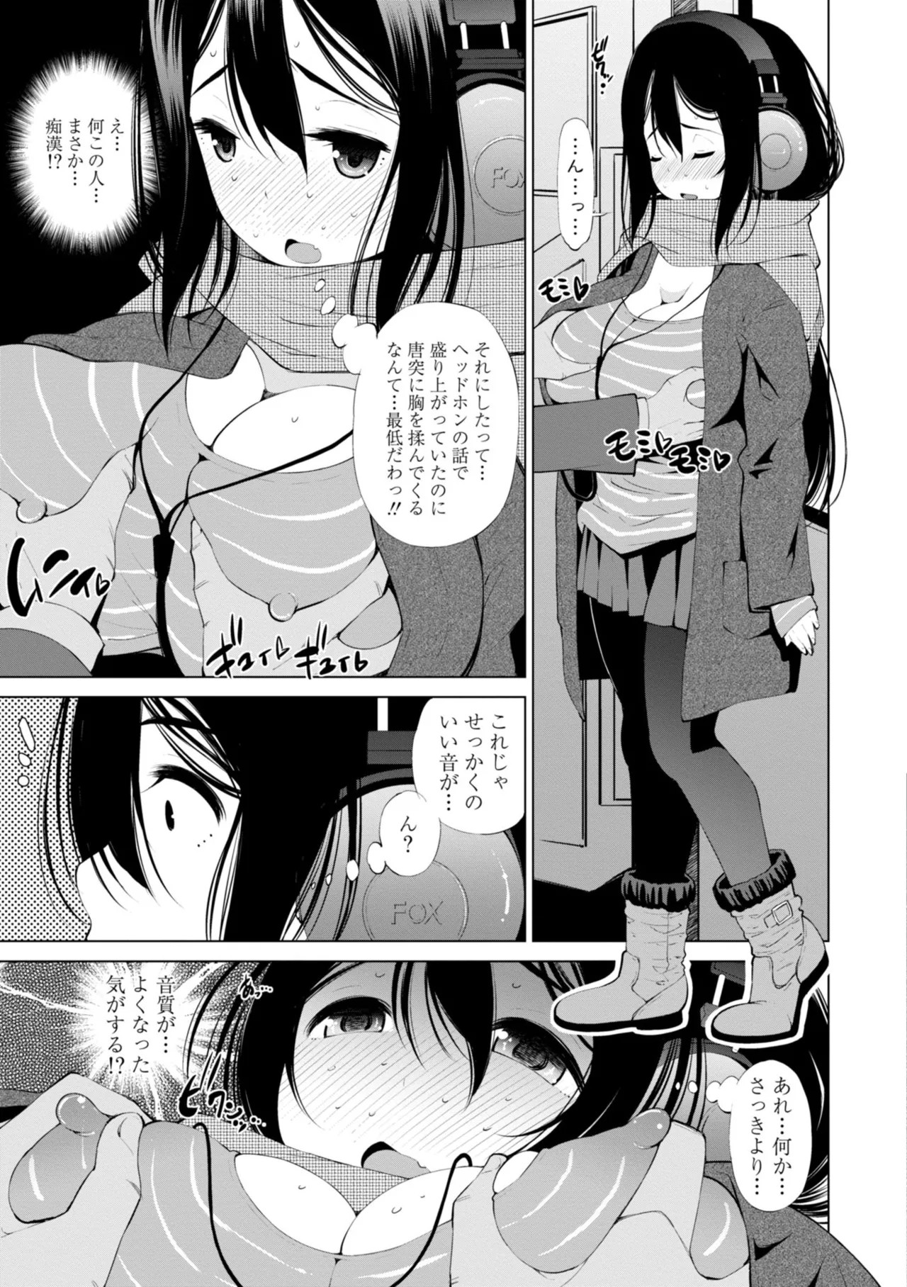 Page 237