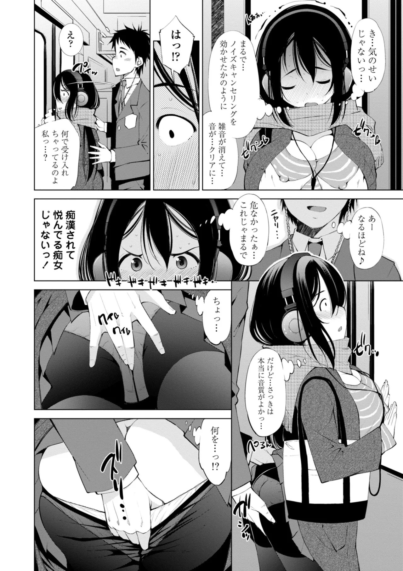 Page 238