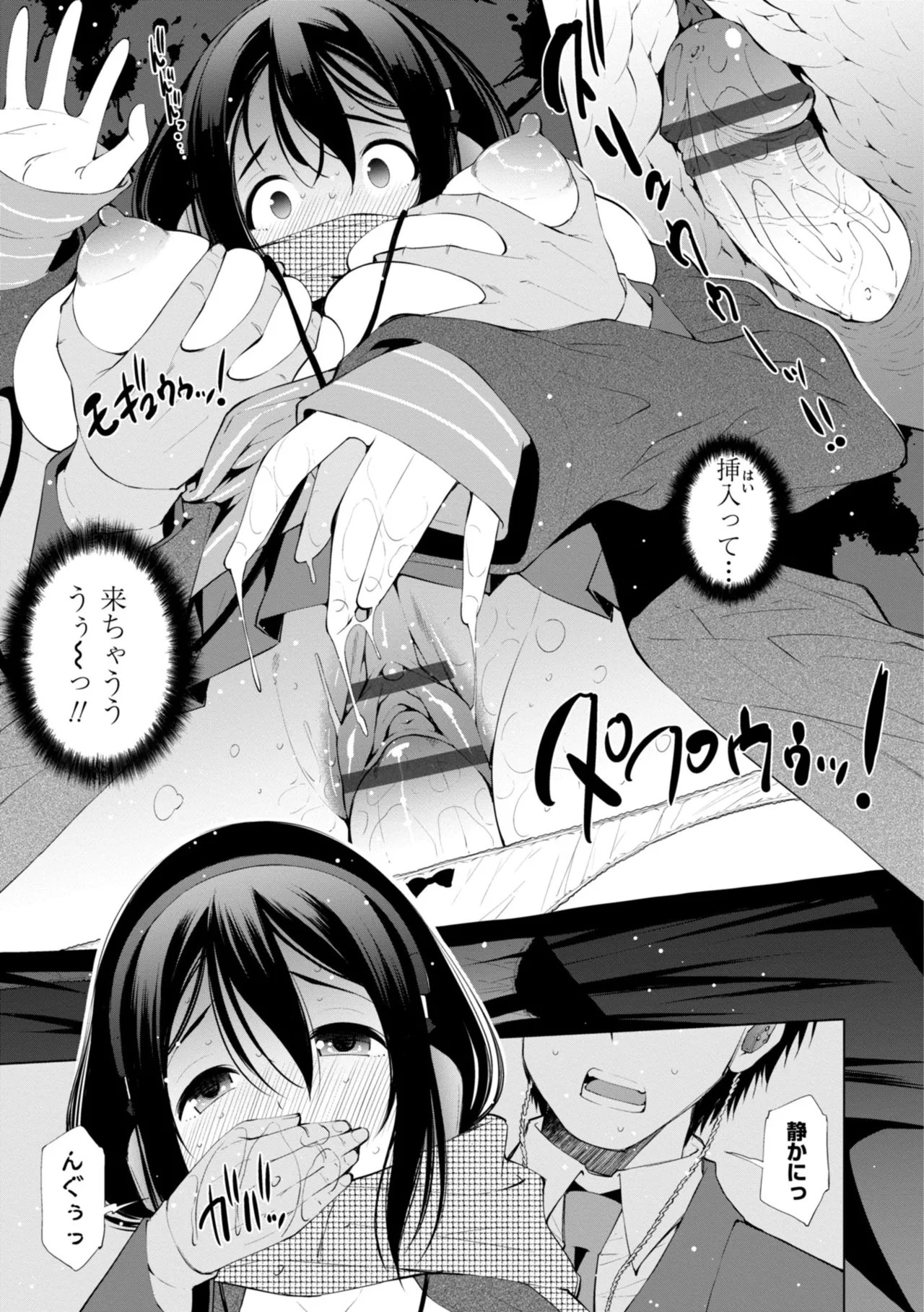 Page 241