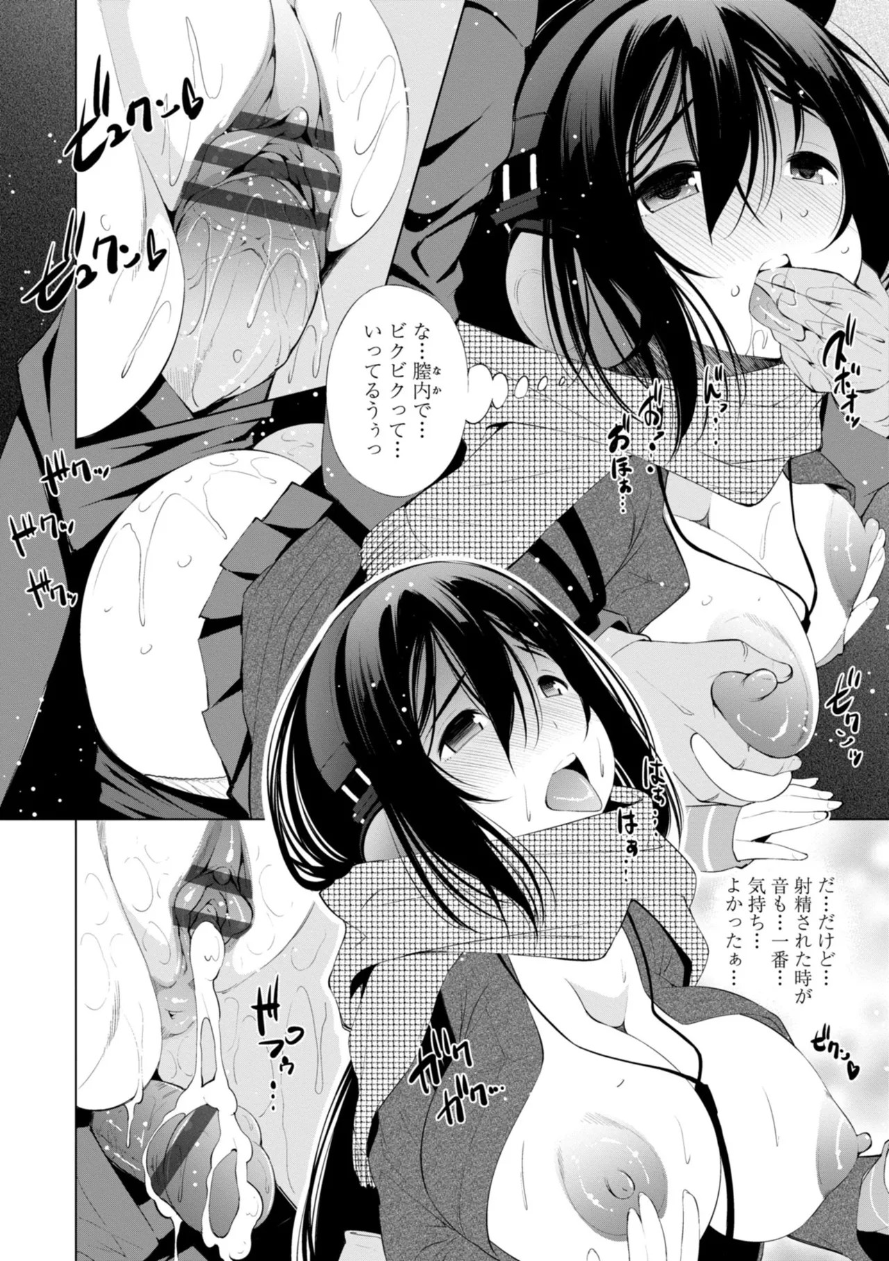 Page 244