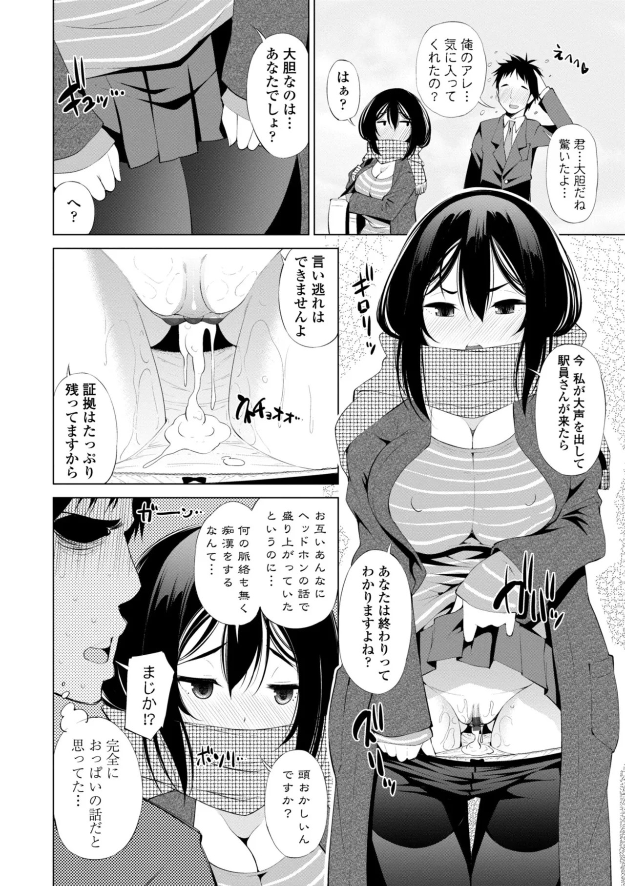 Page 246