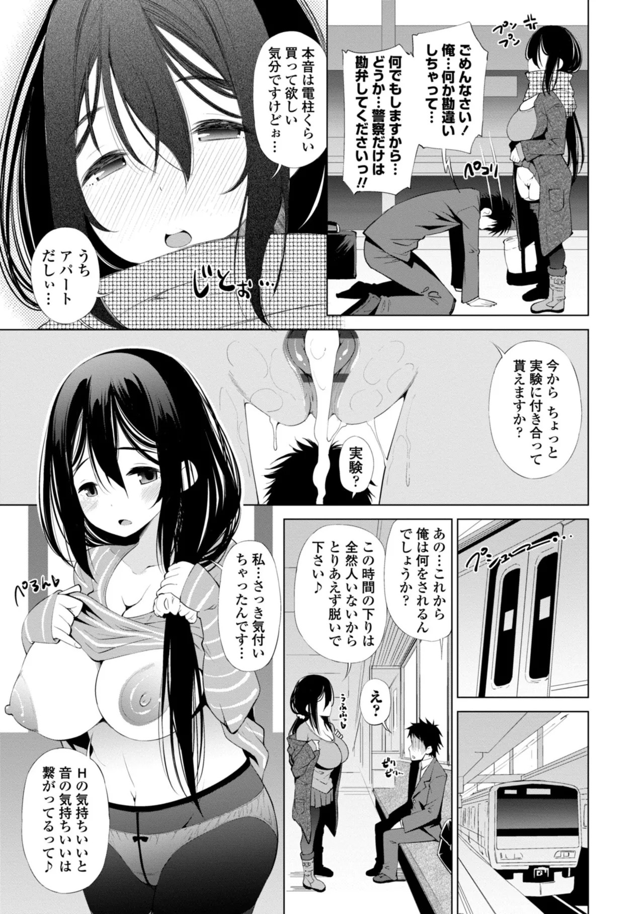 Page 247