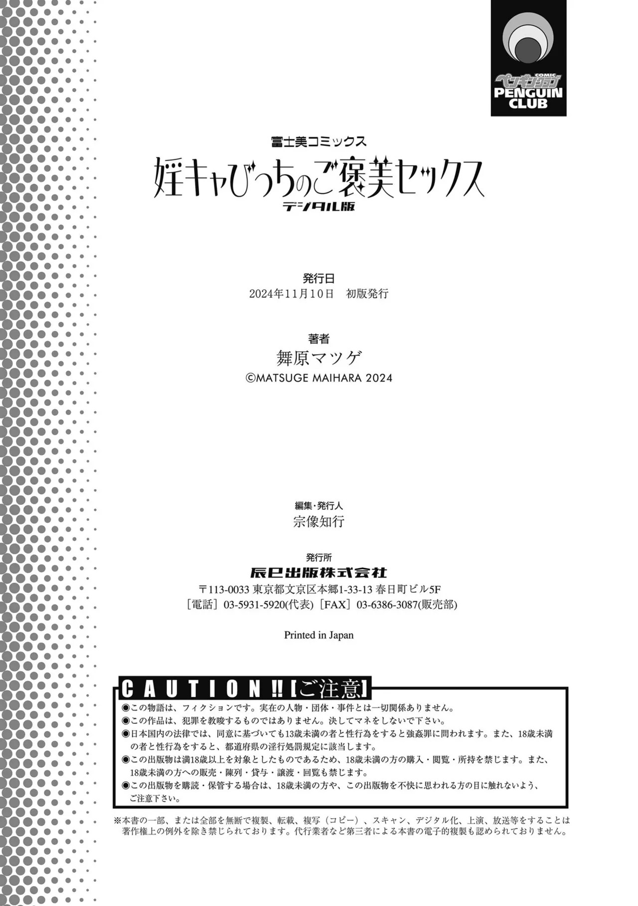 Page 260