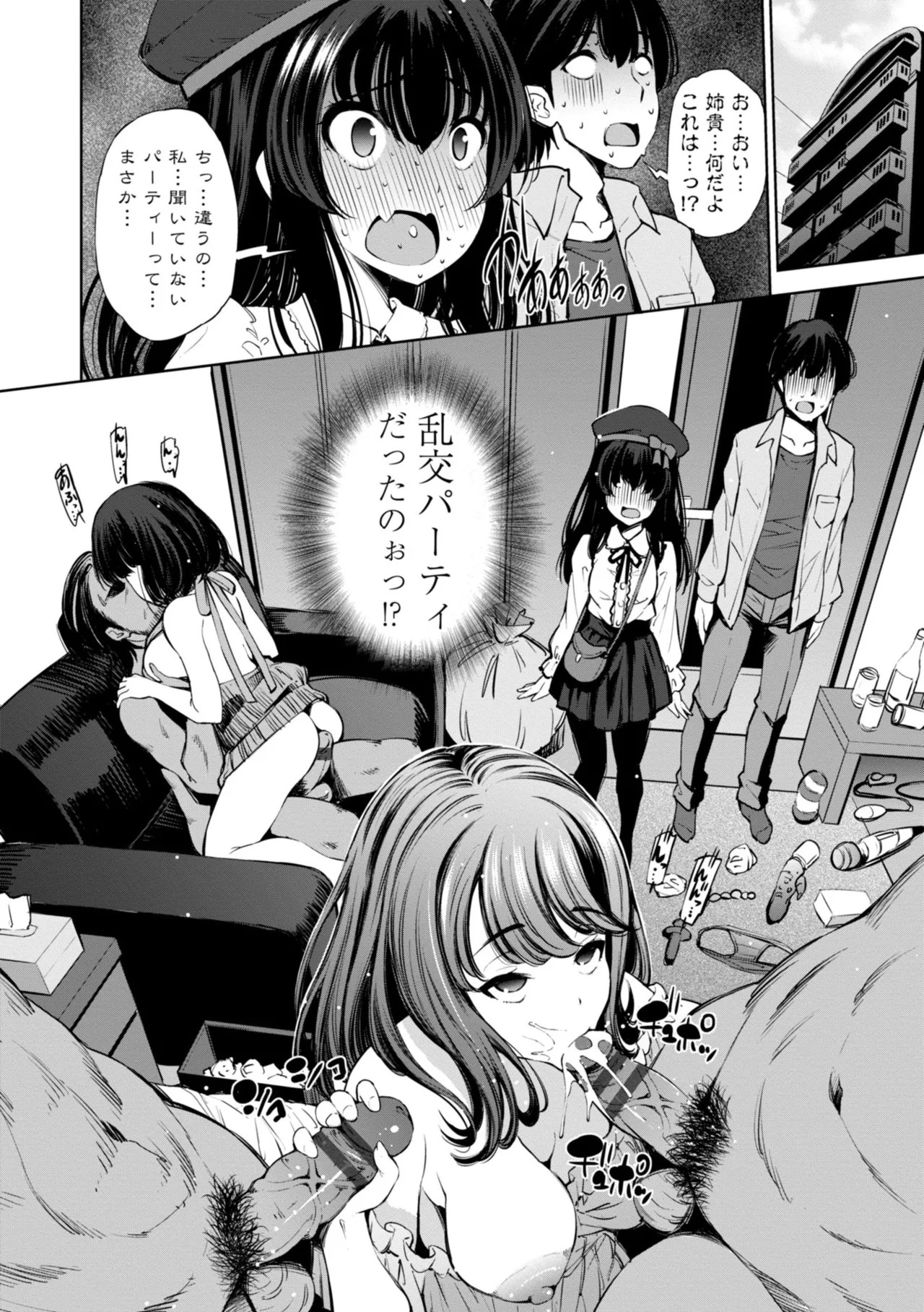 Page 88