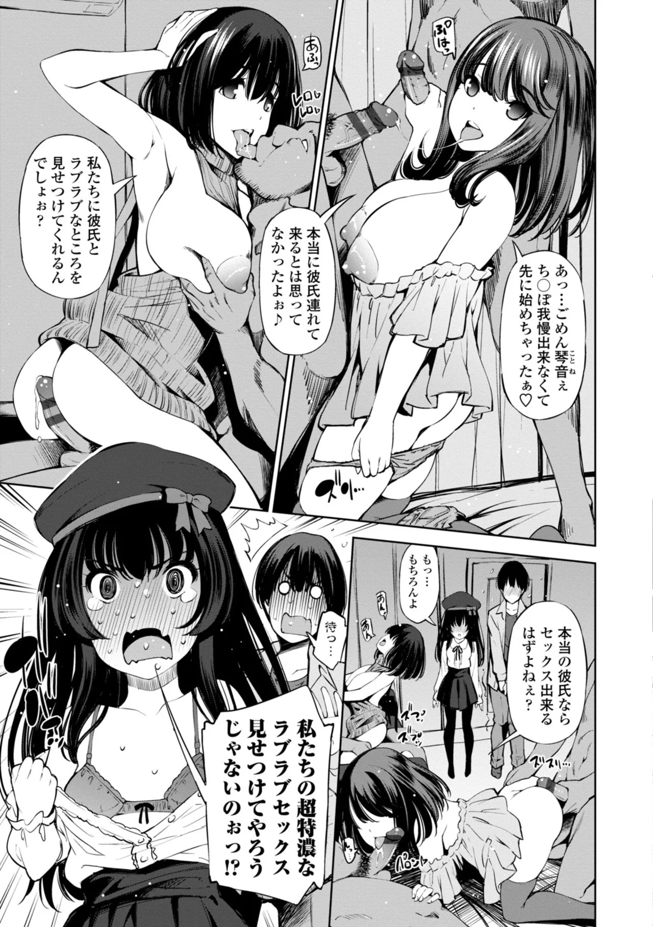 Page 89