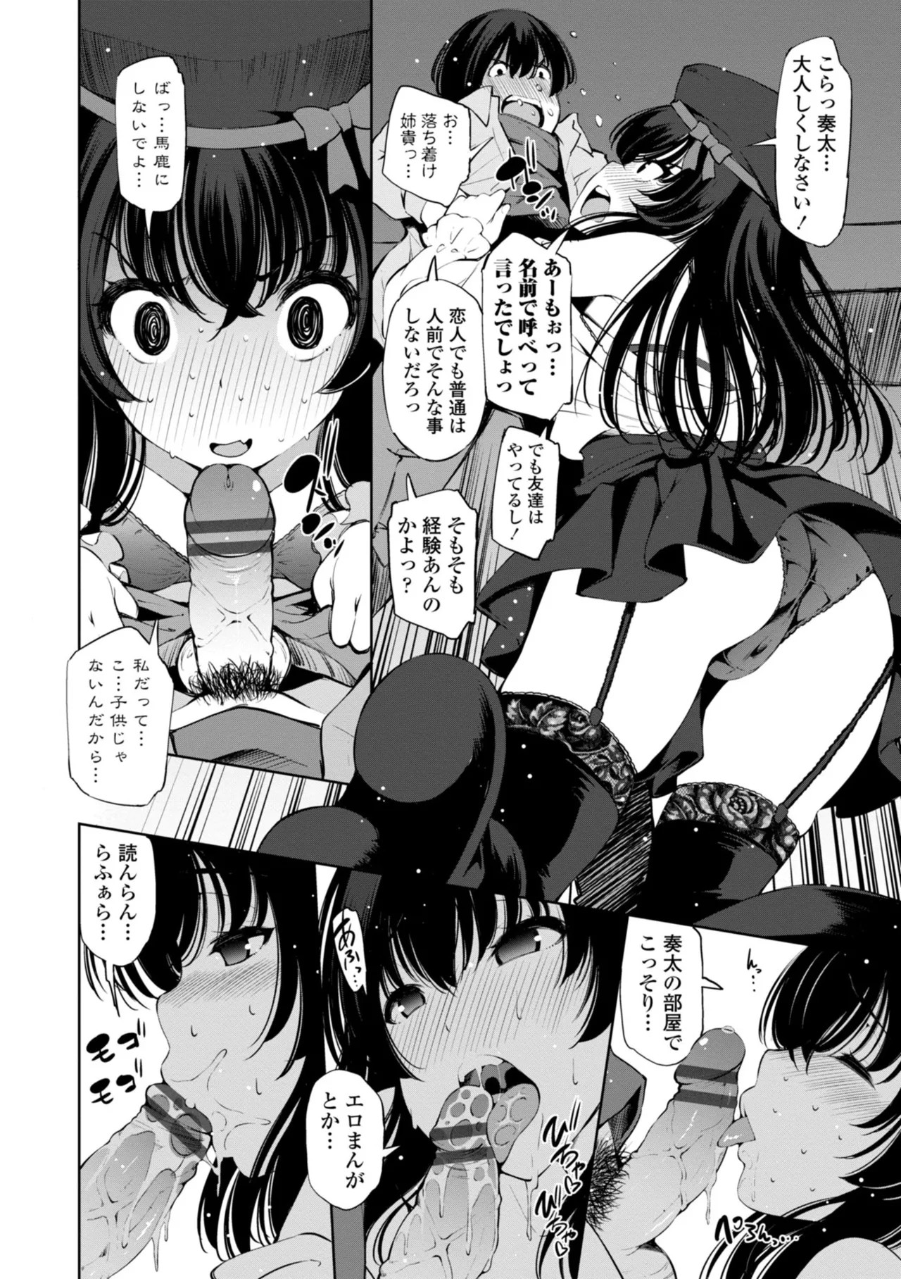 Page 90