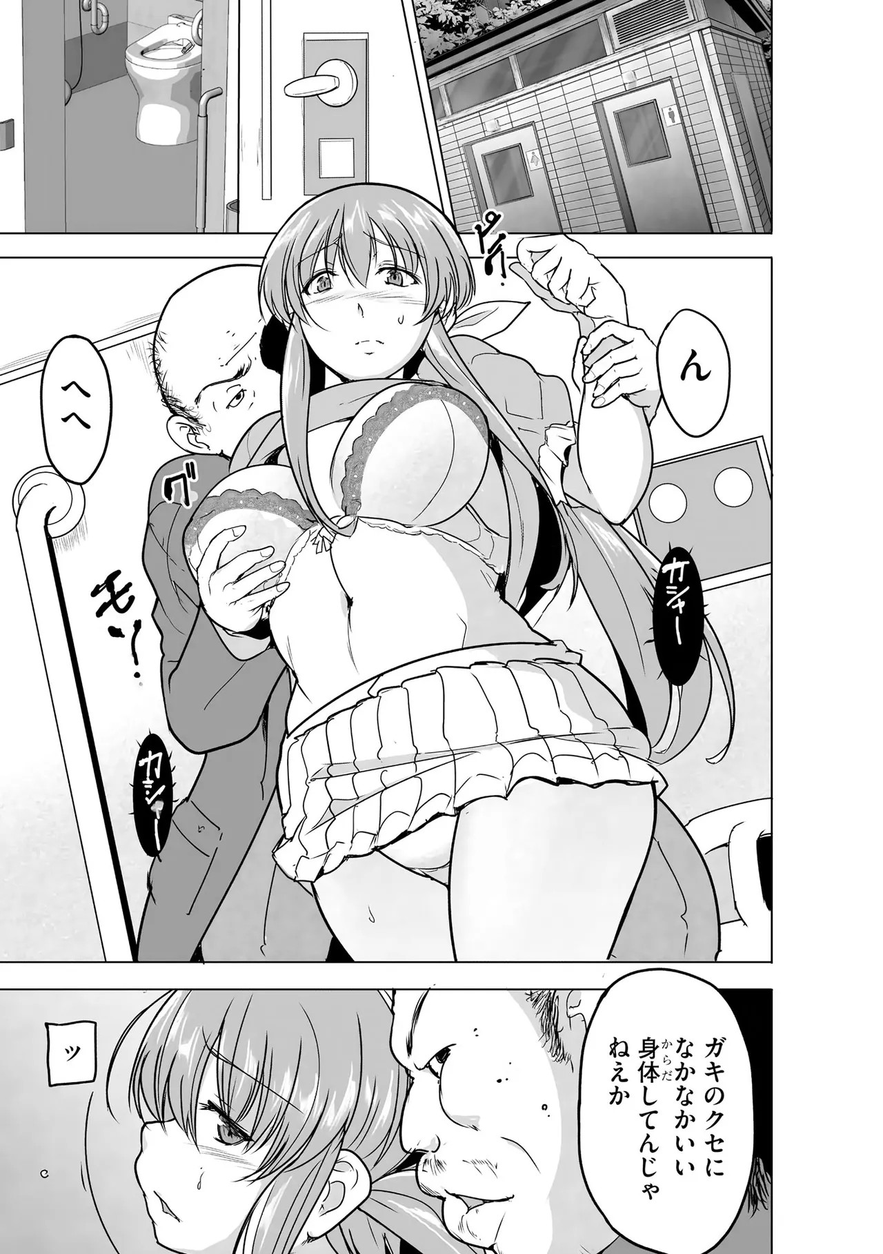 Page 108