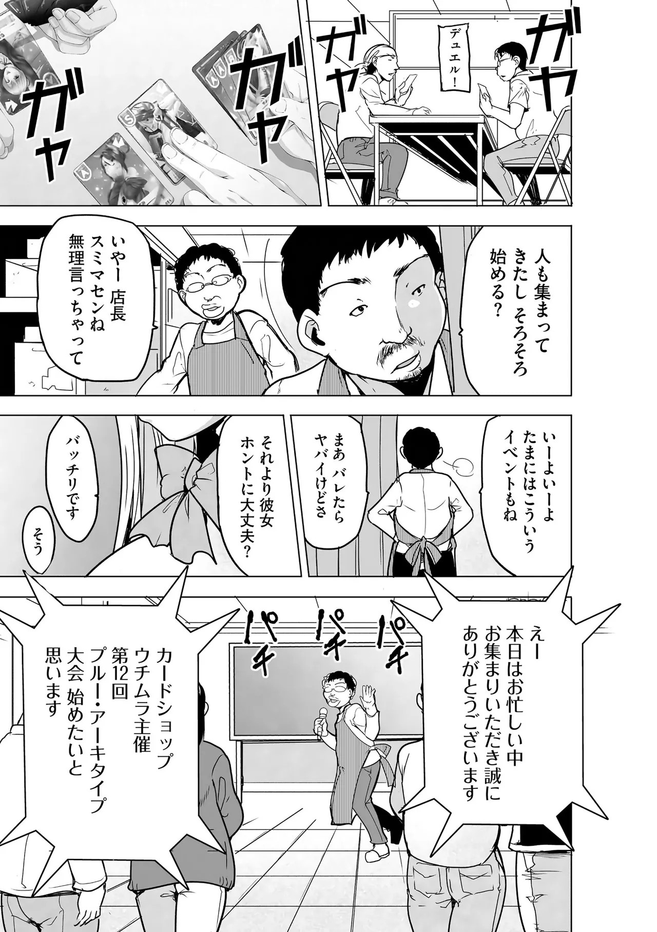 Page 128