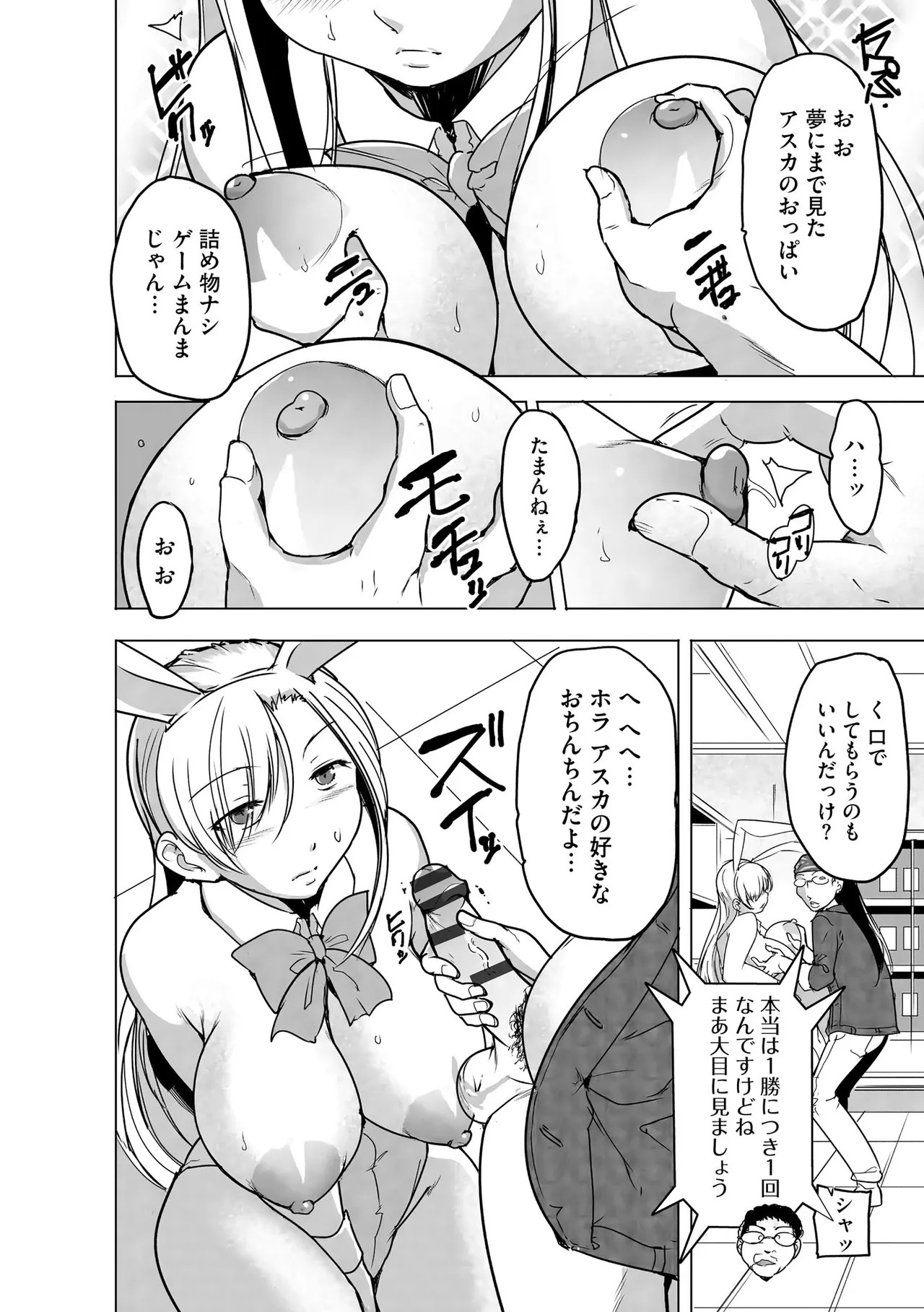 Page 133