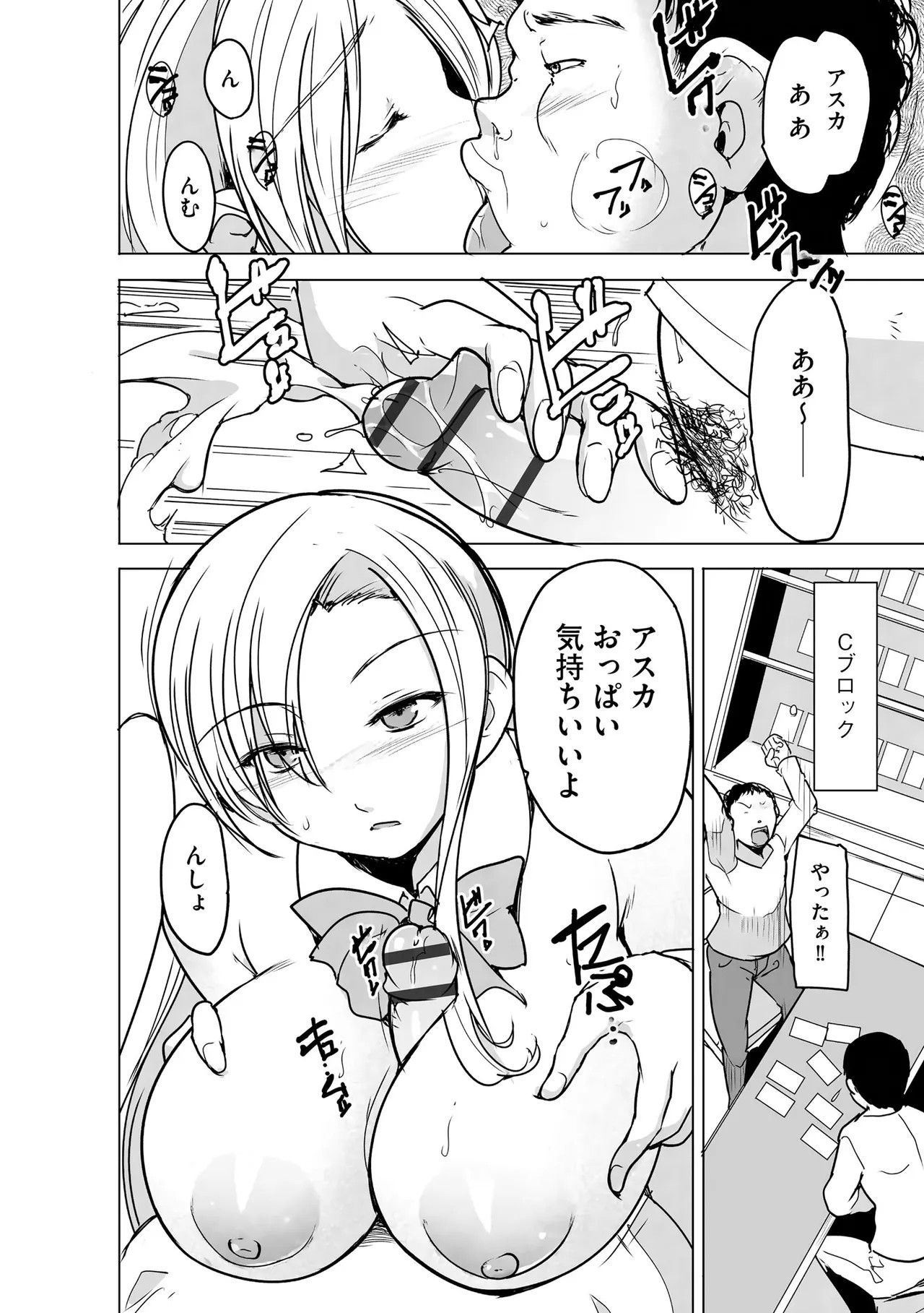 Page 137