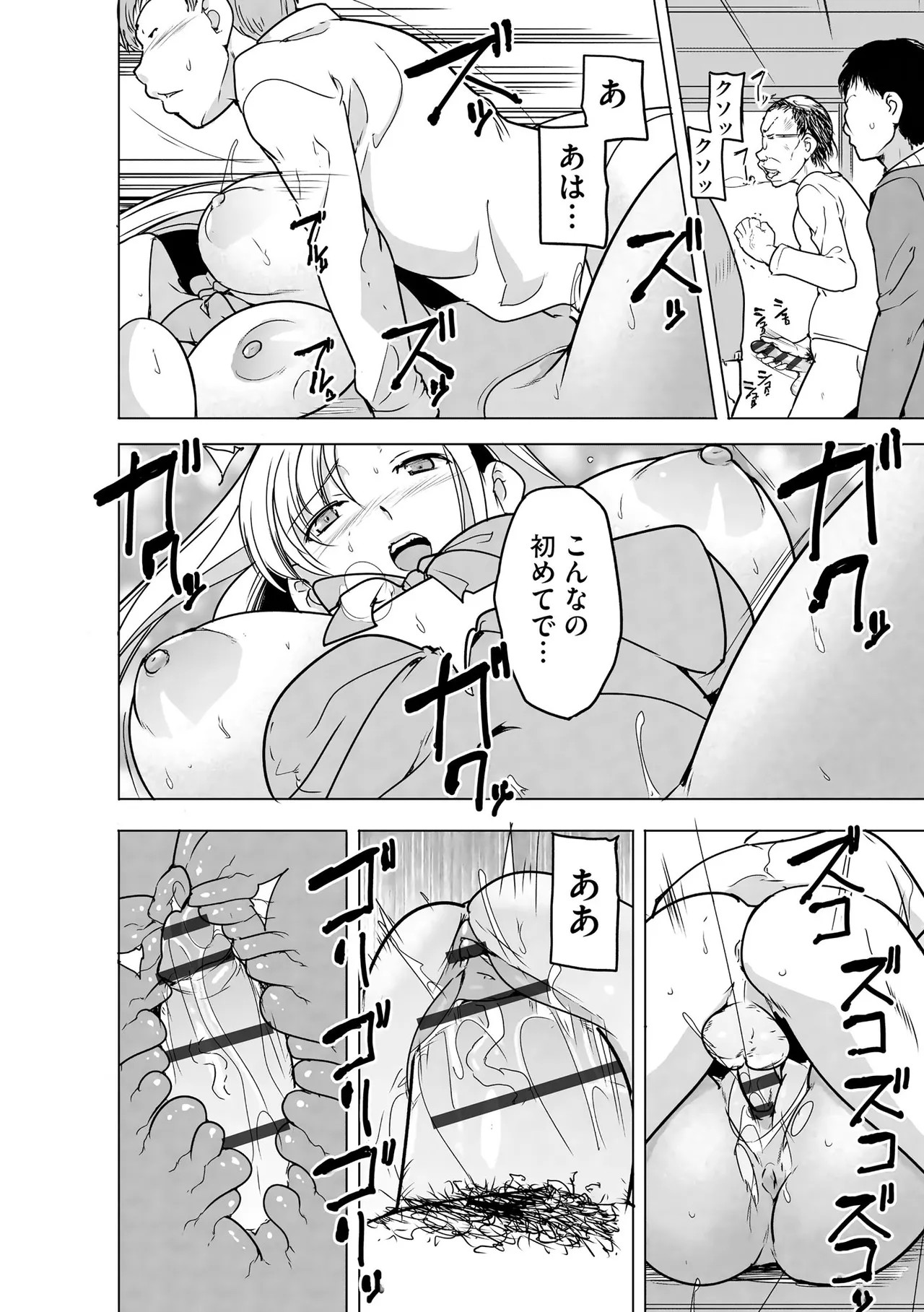 Page 143
