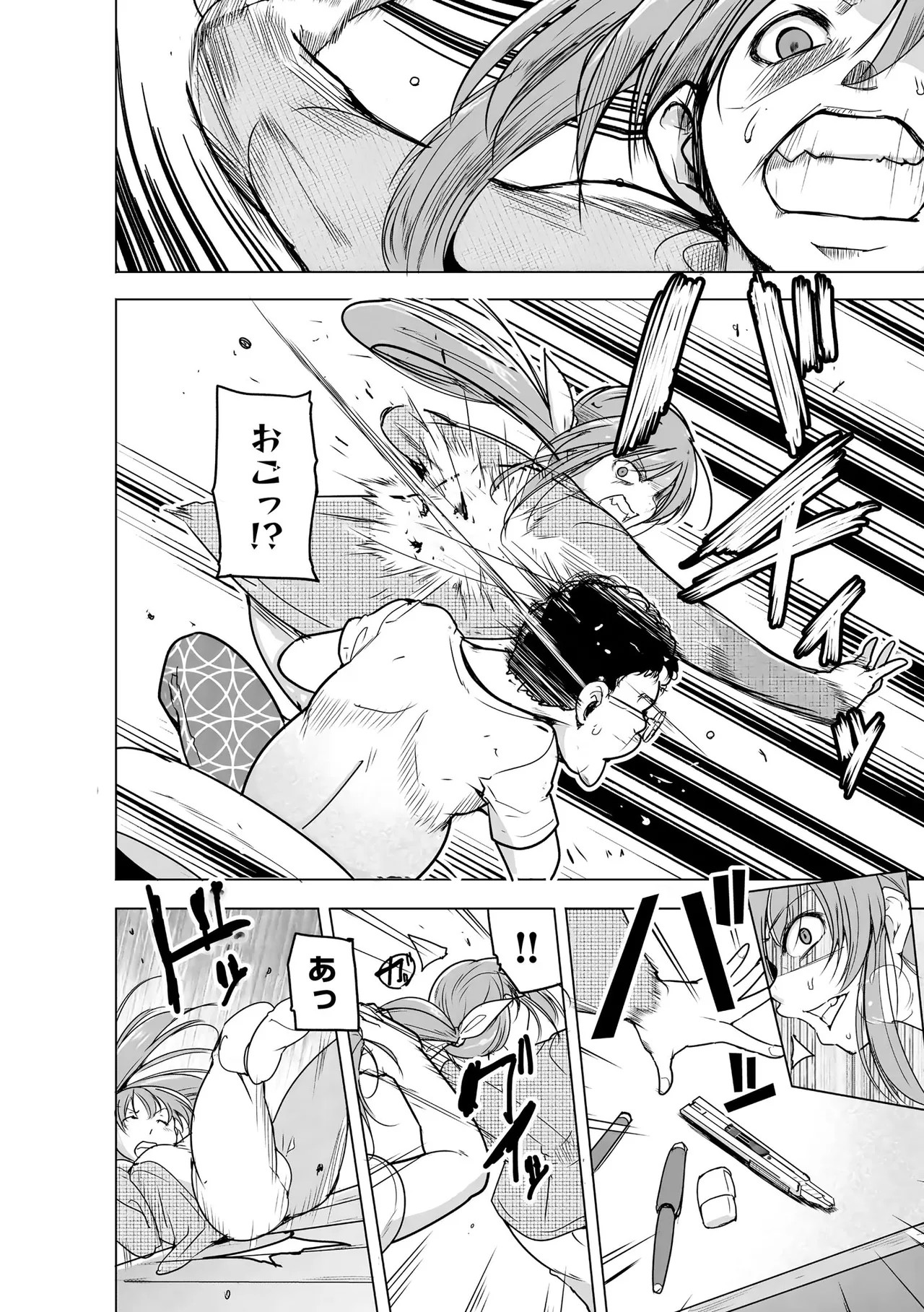 Page 151