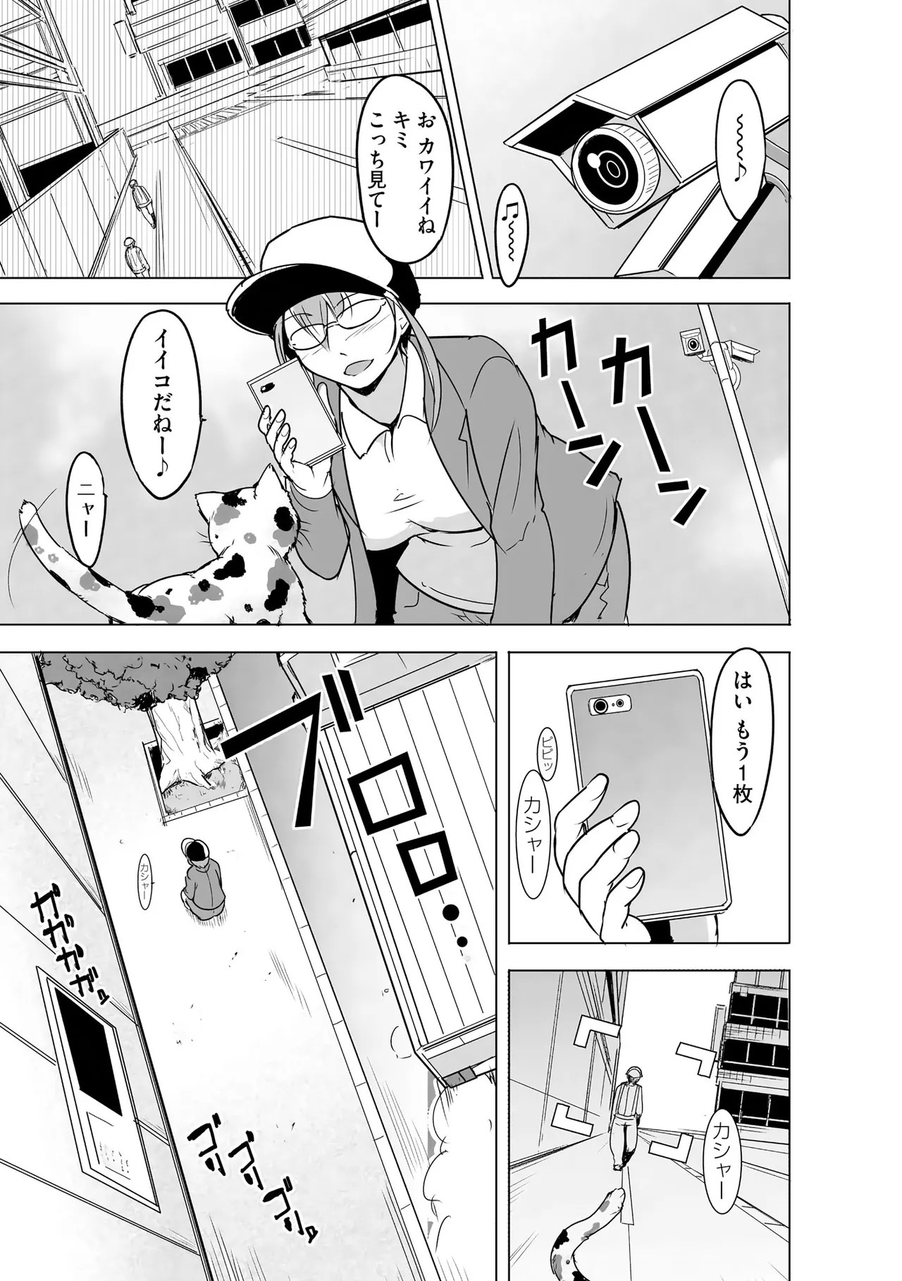 Page 172