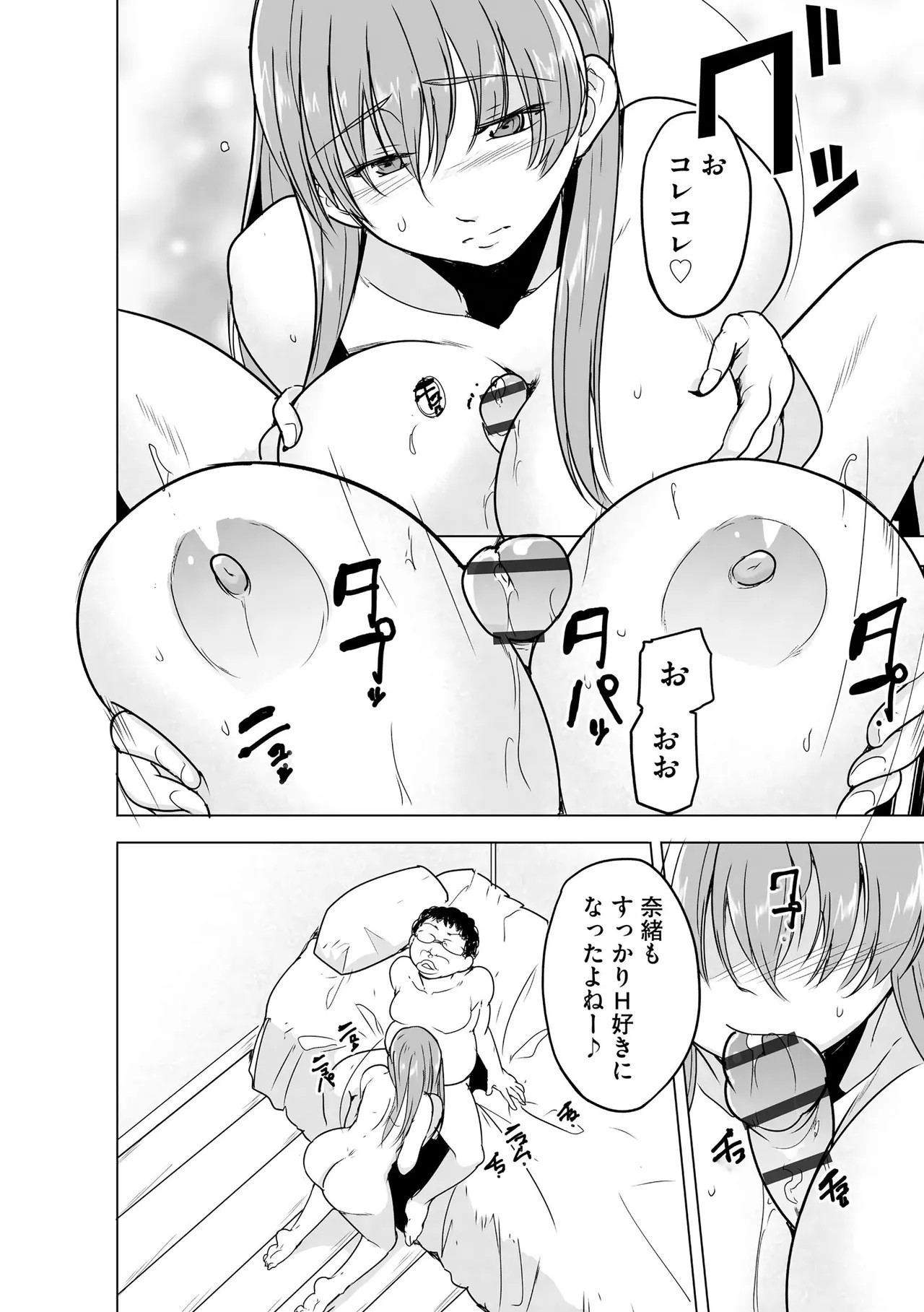 Page 179