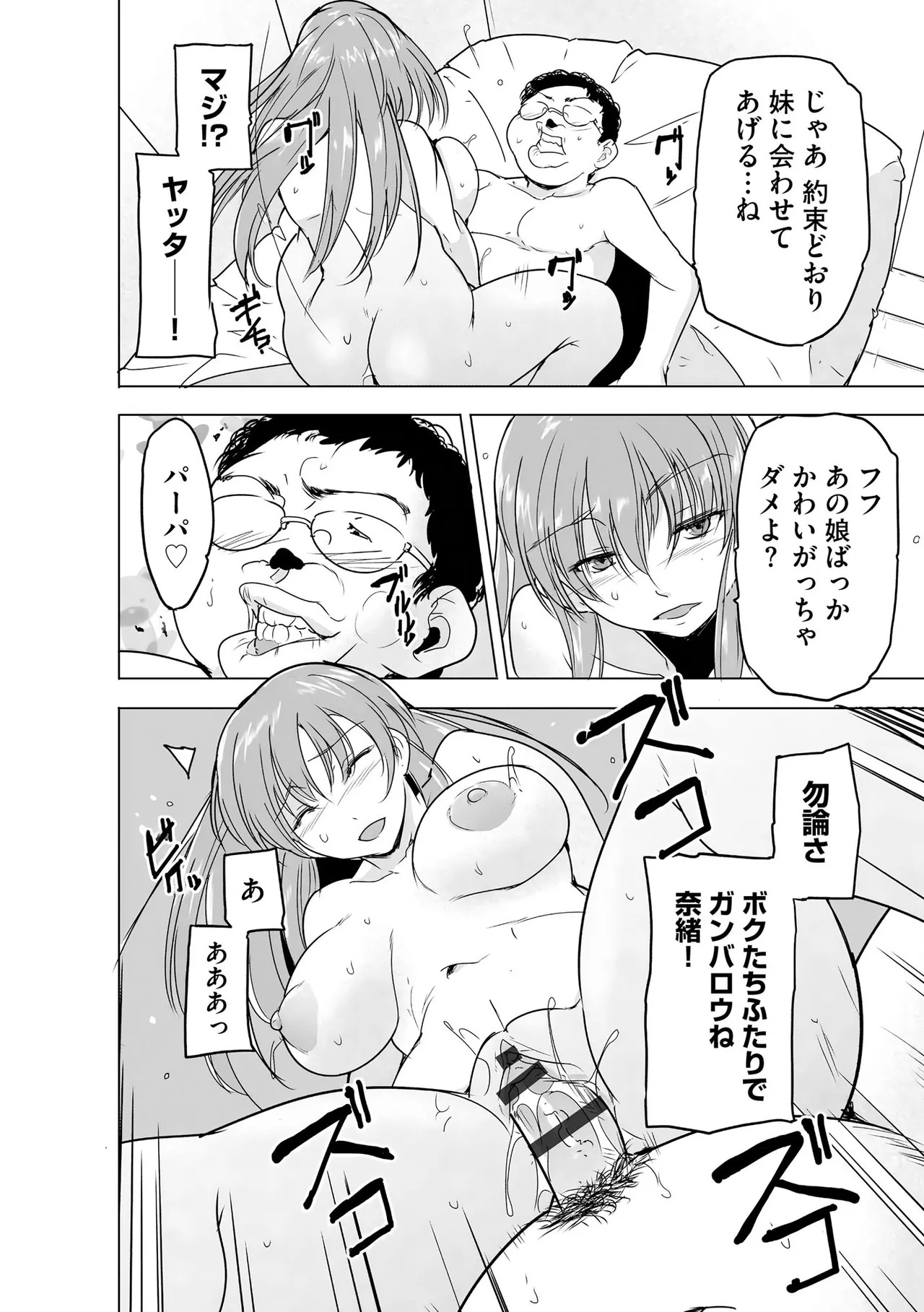 Page 185