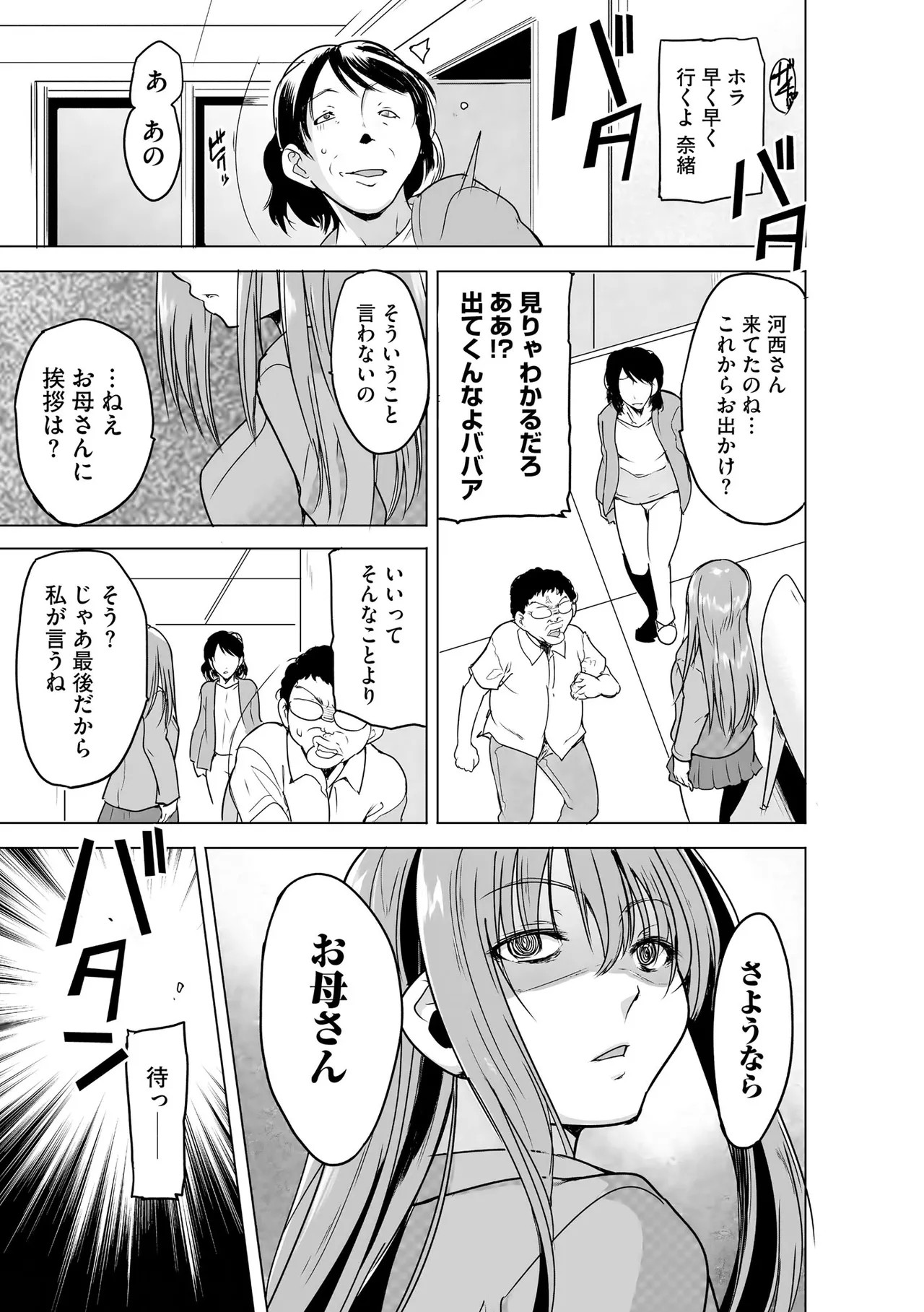 Page 188