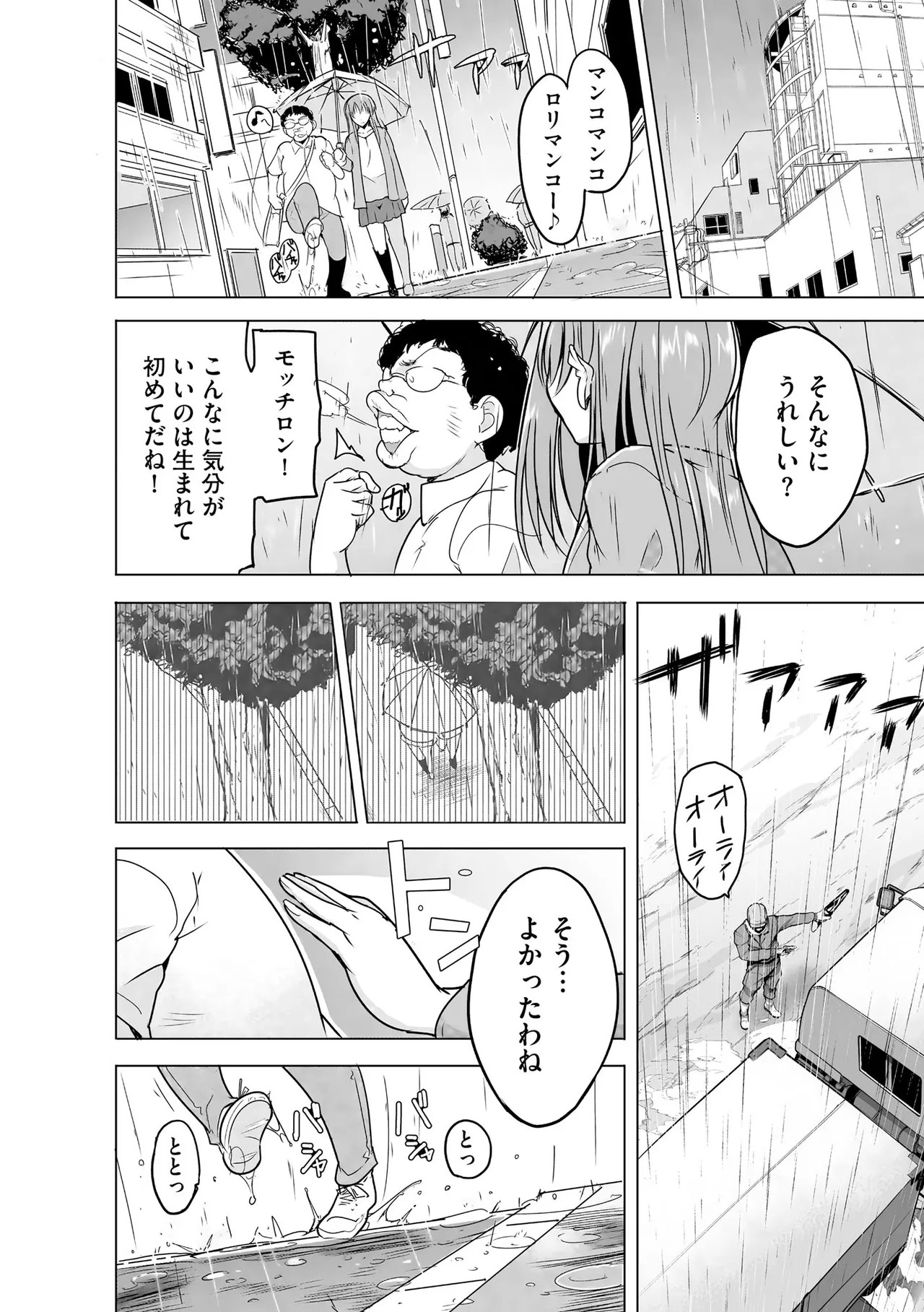 Page 189