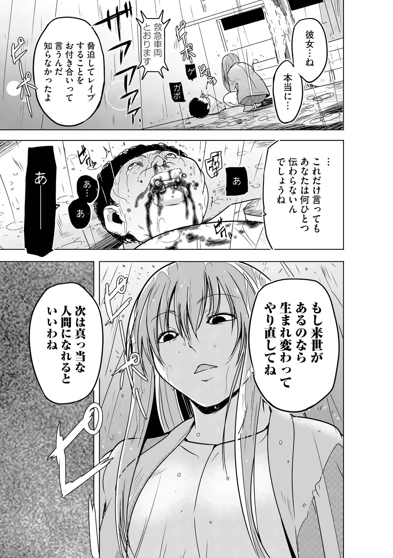 Page 194