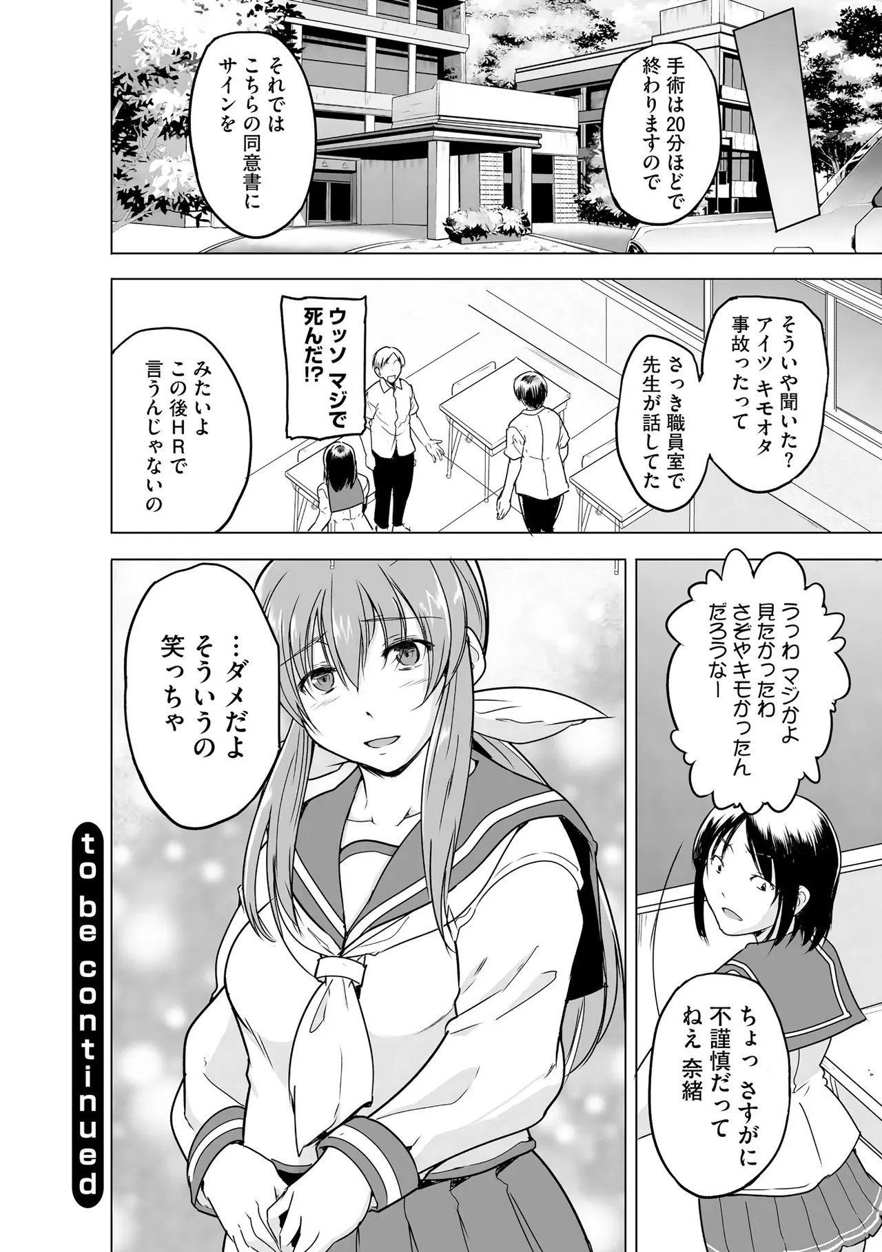 Page 195