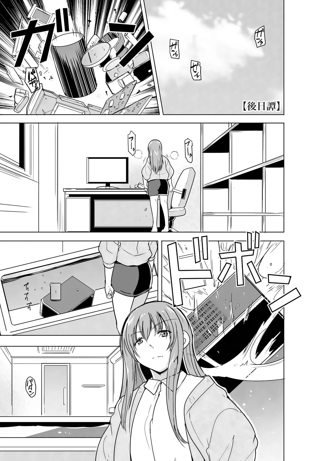 Page 196