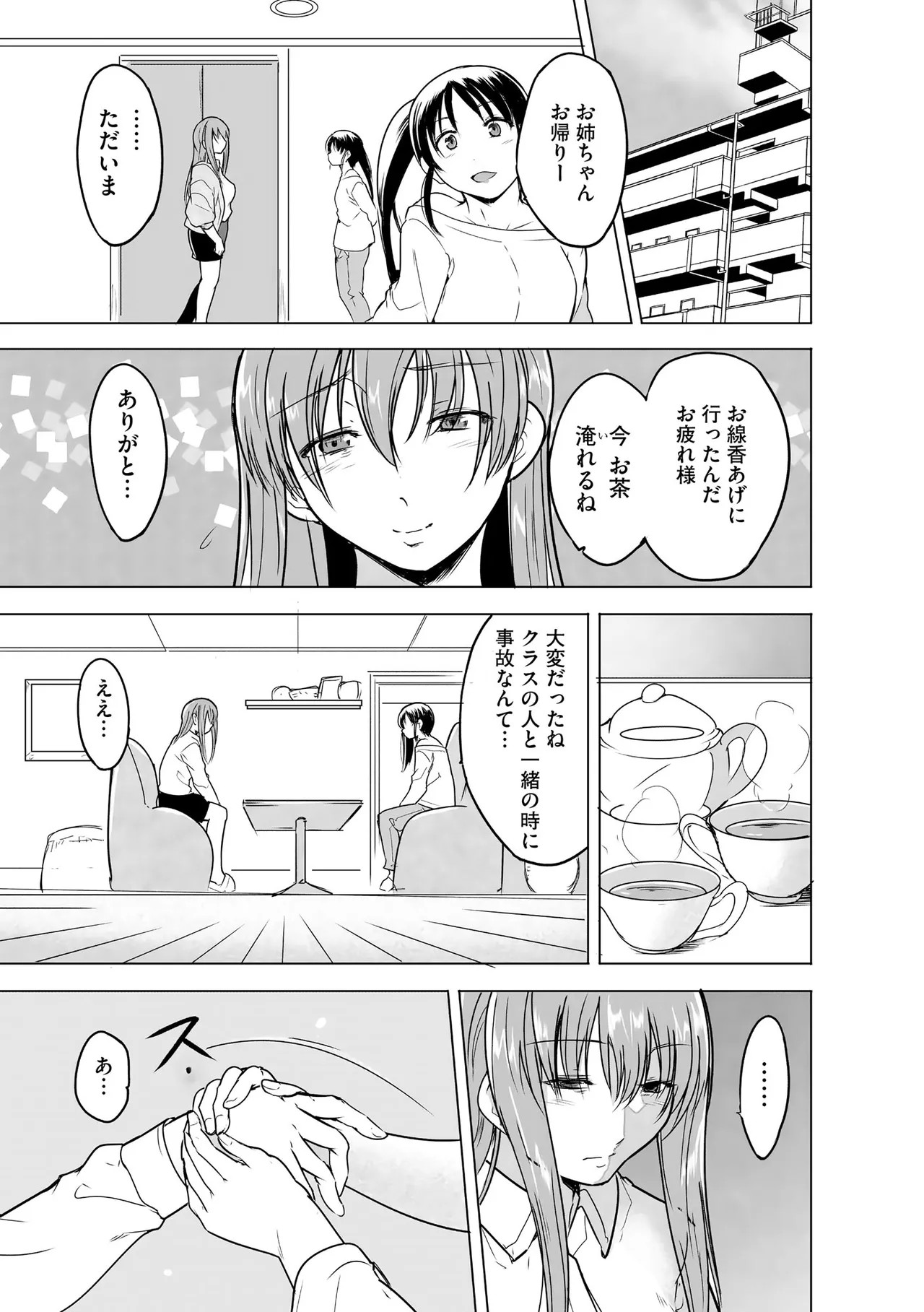 Page 198