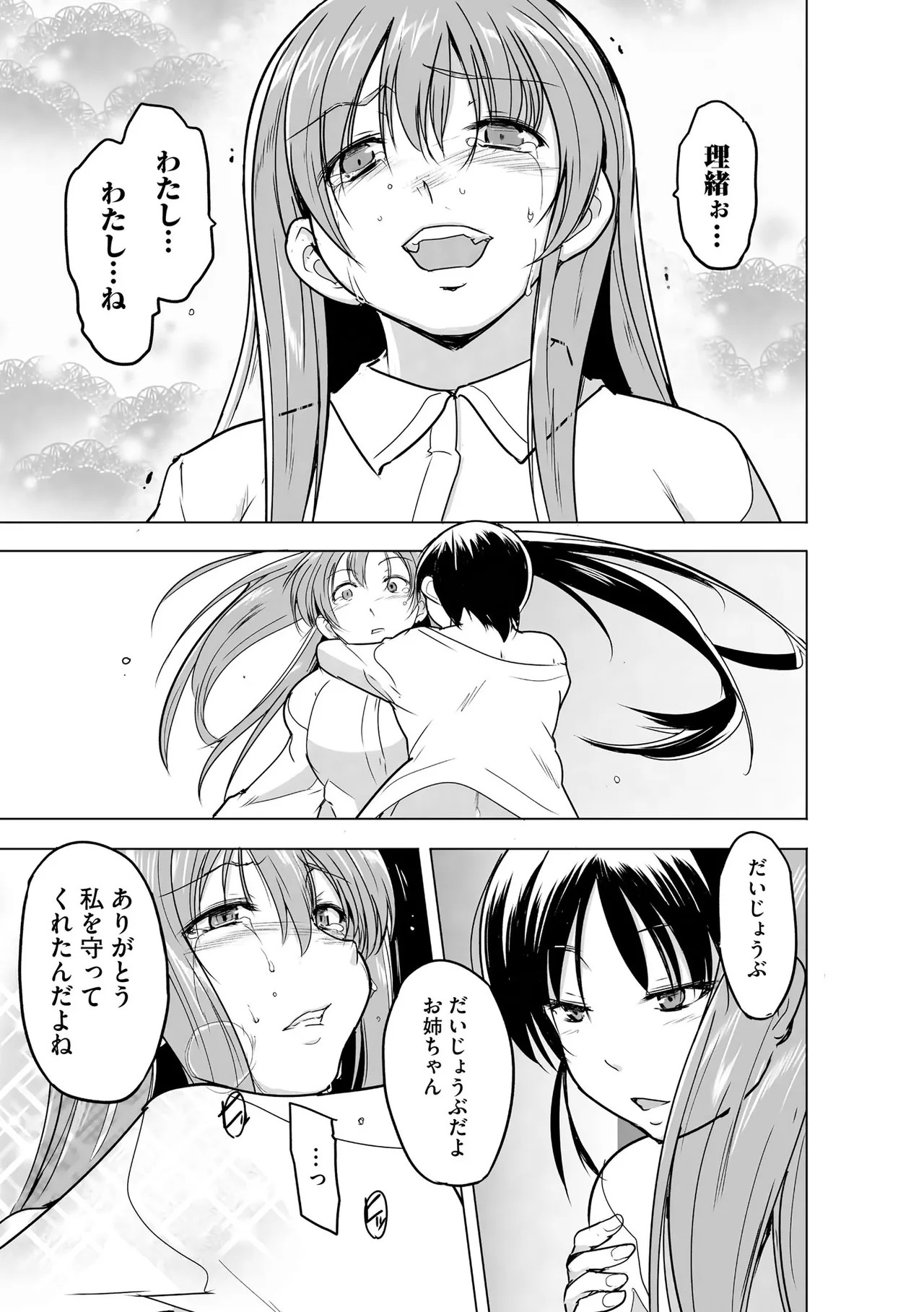 Page 200
