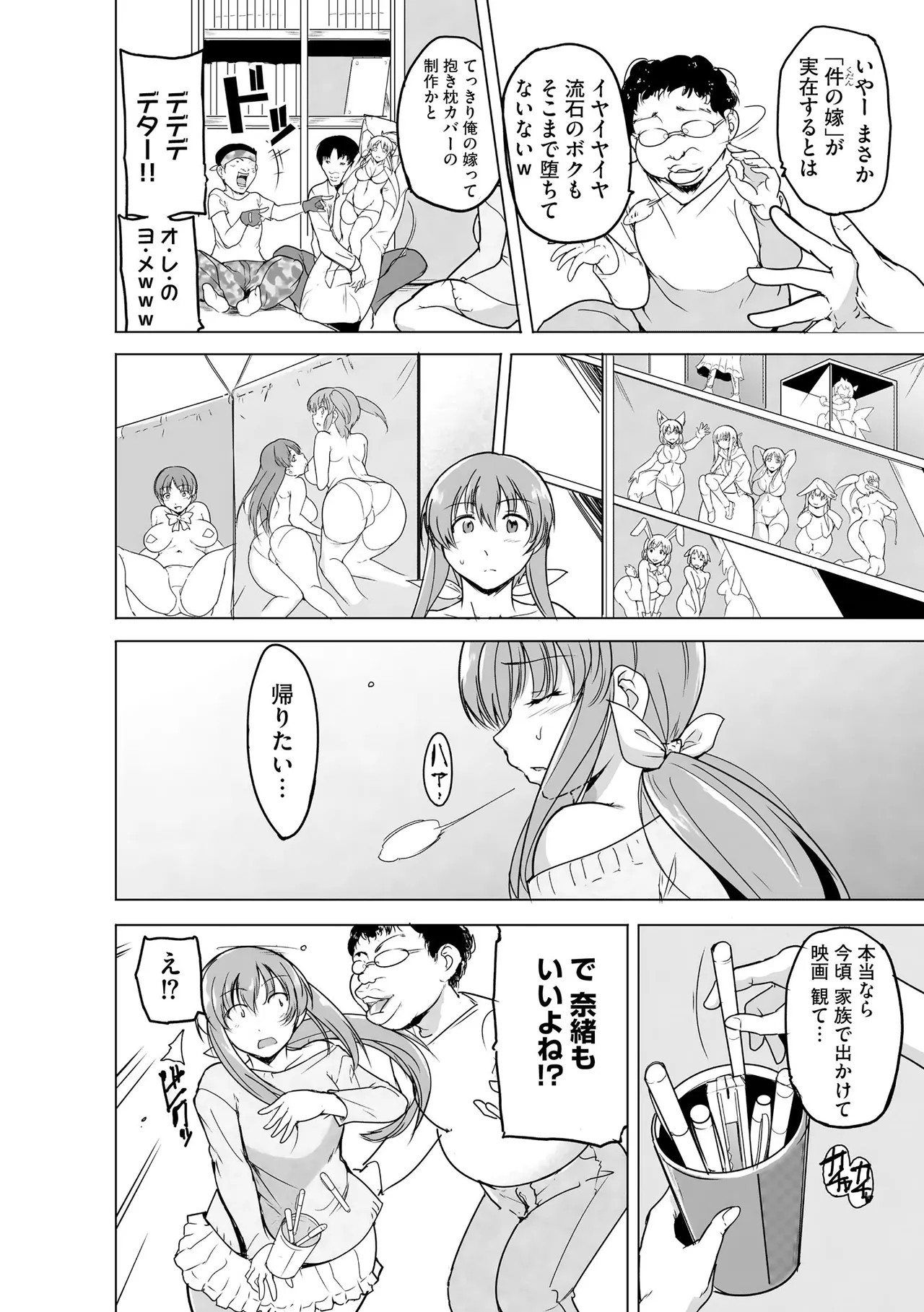 Page 57