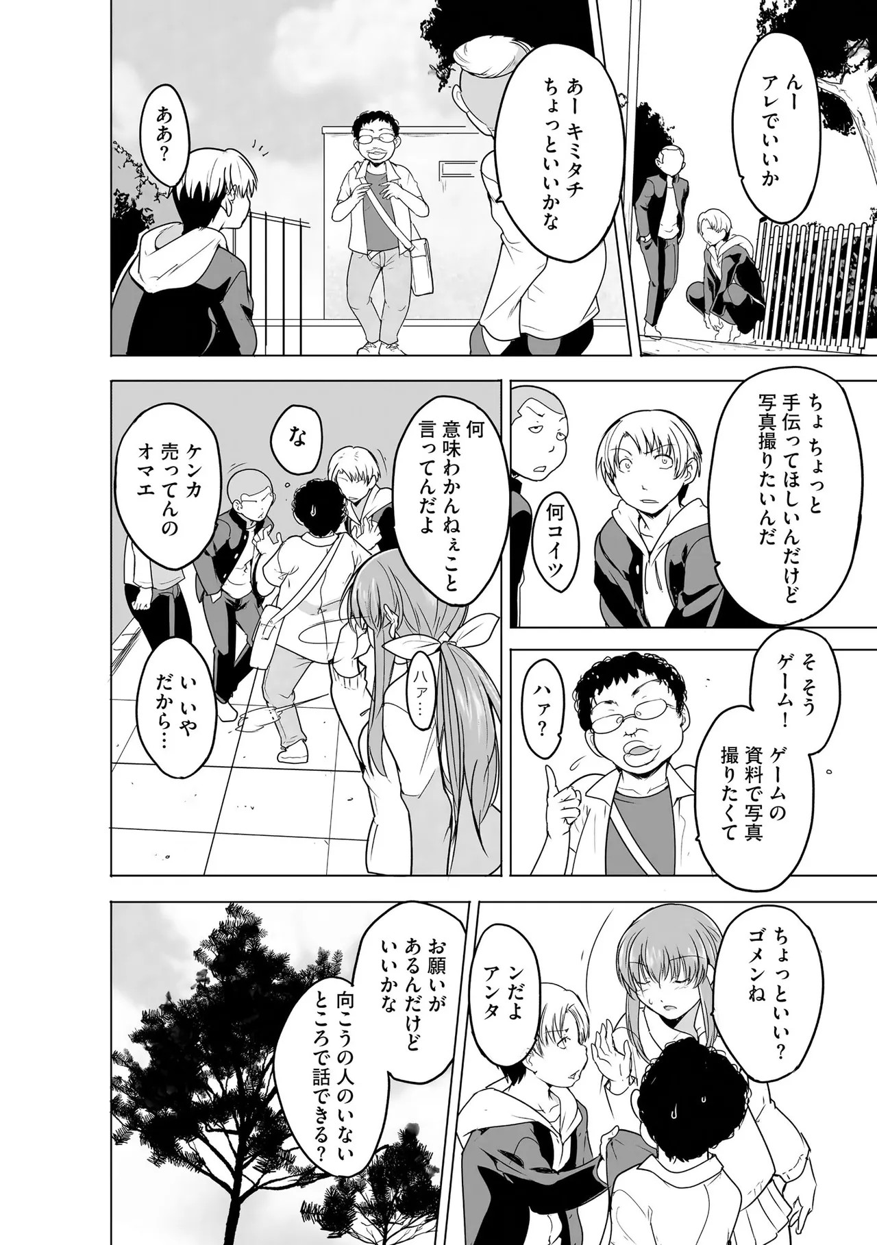 Page 81