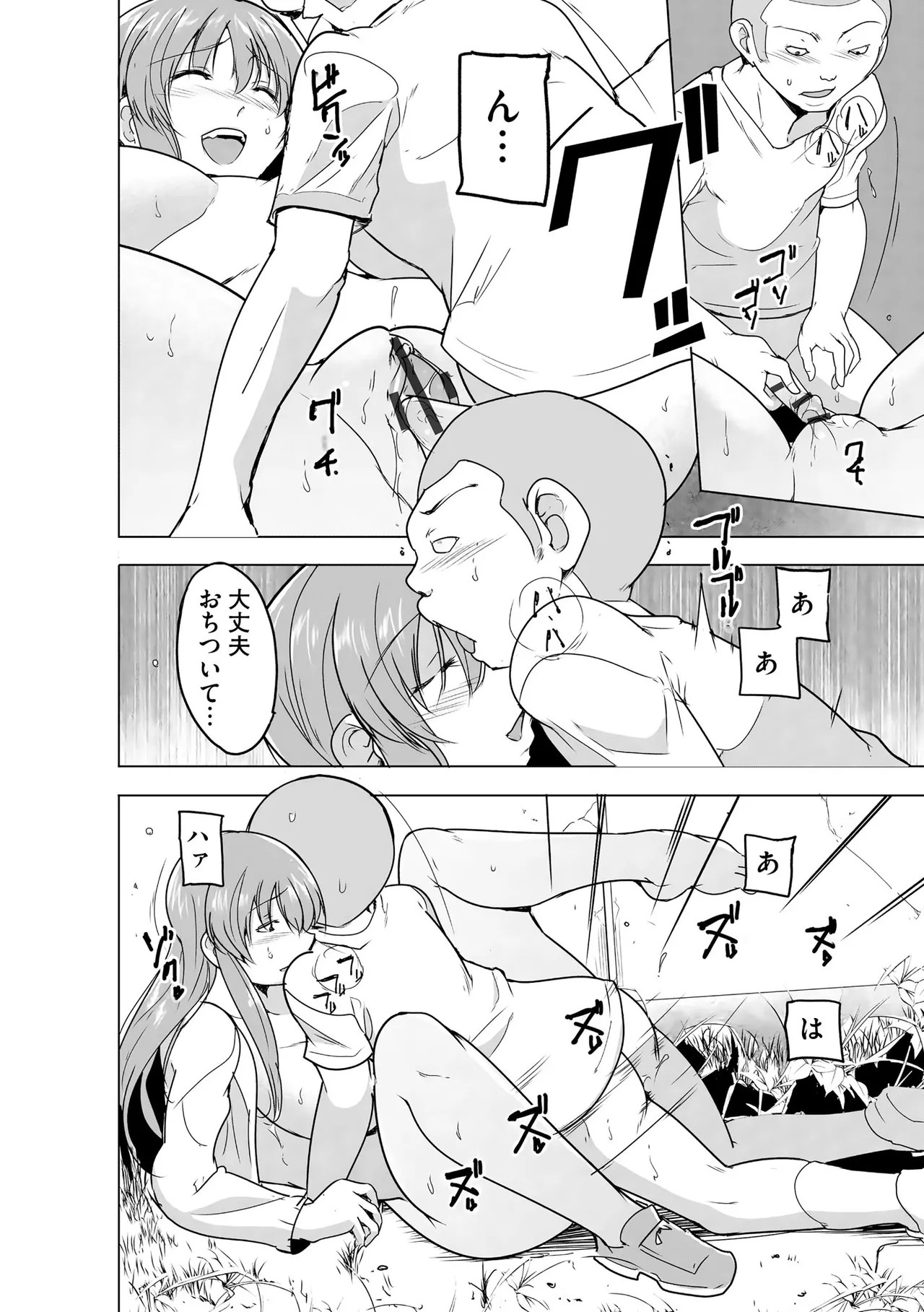 Page 89