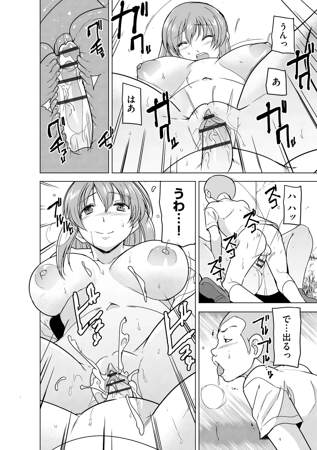 Page 91