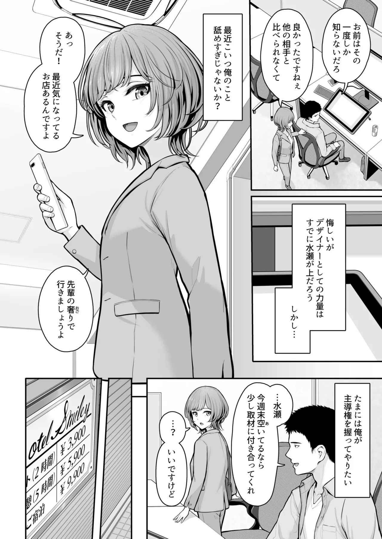 Page 35