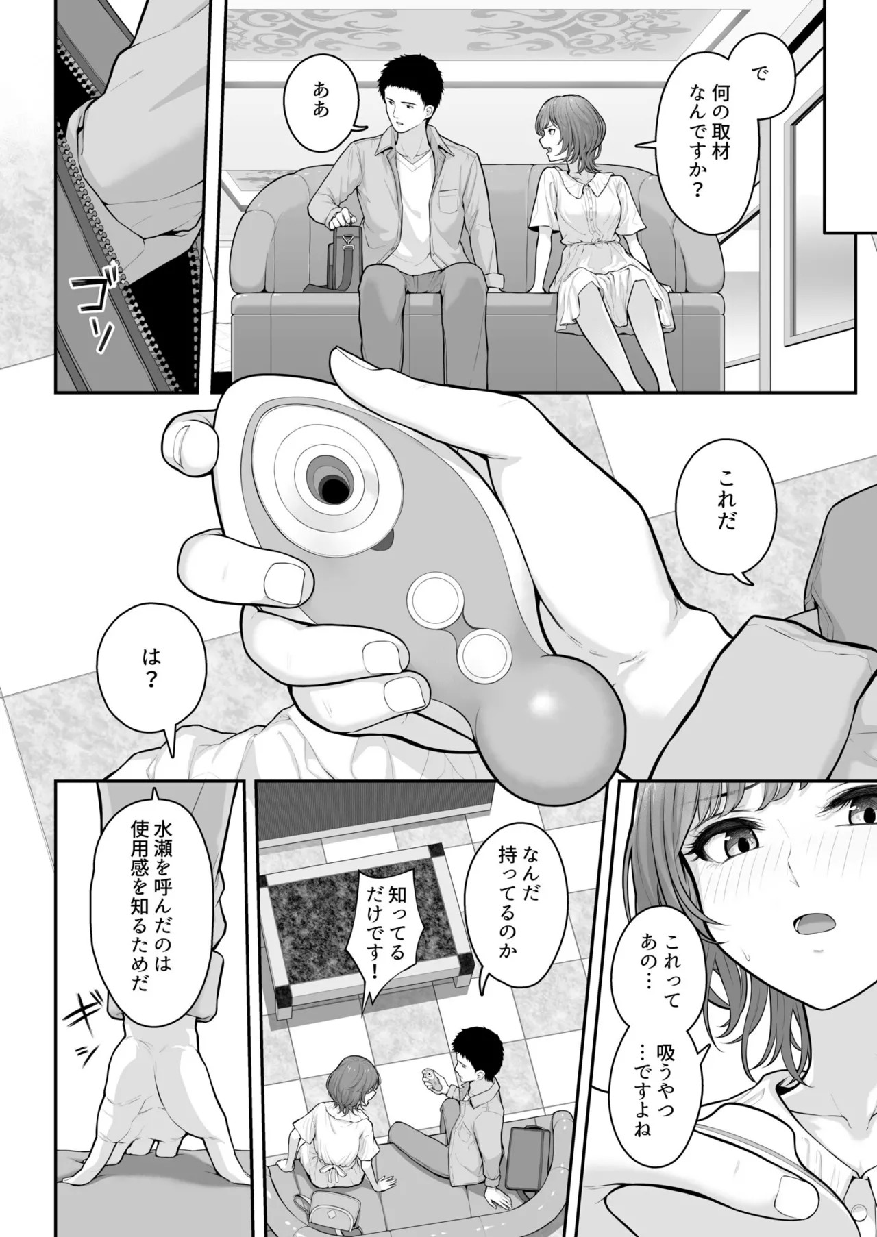 Page 37