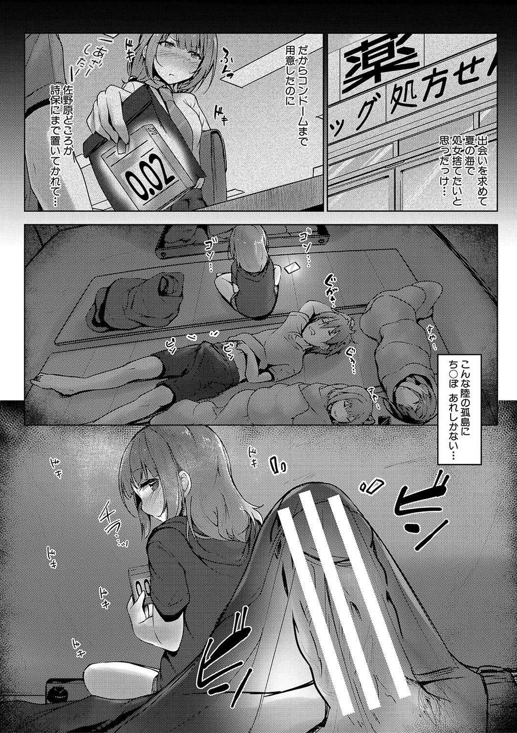 Page 125