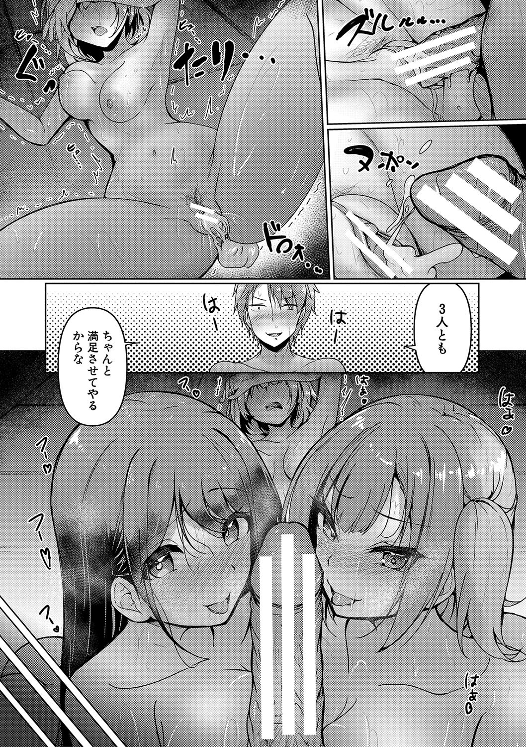 Page 148