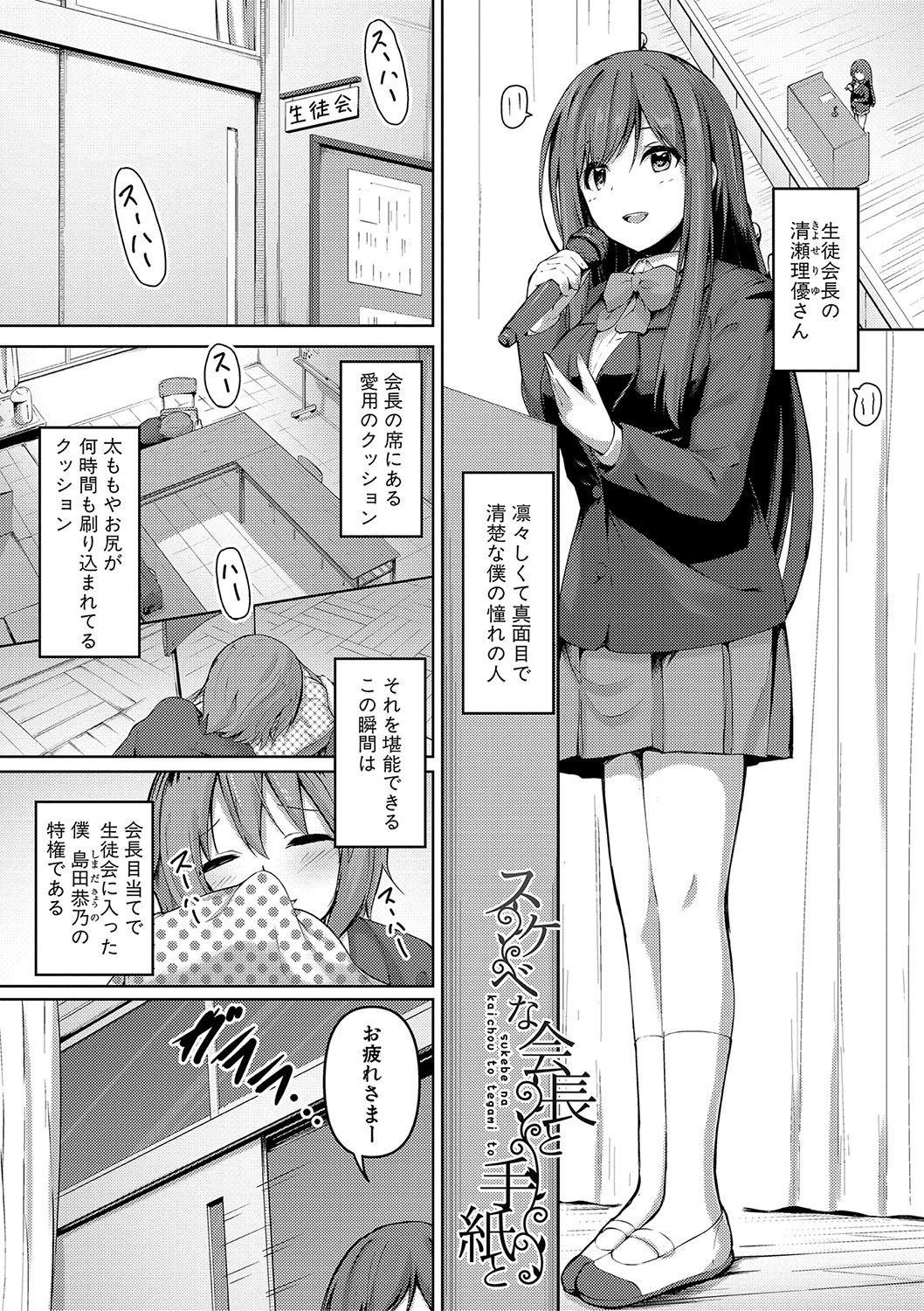 Page 150