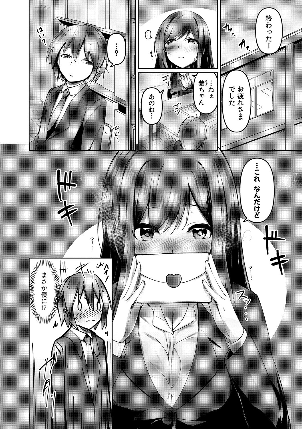 Page 155