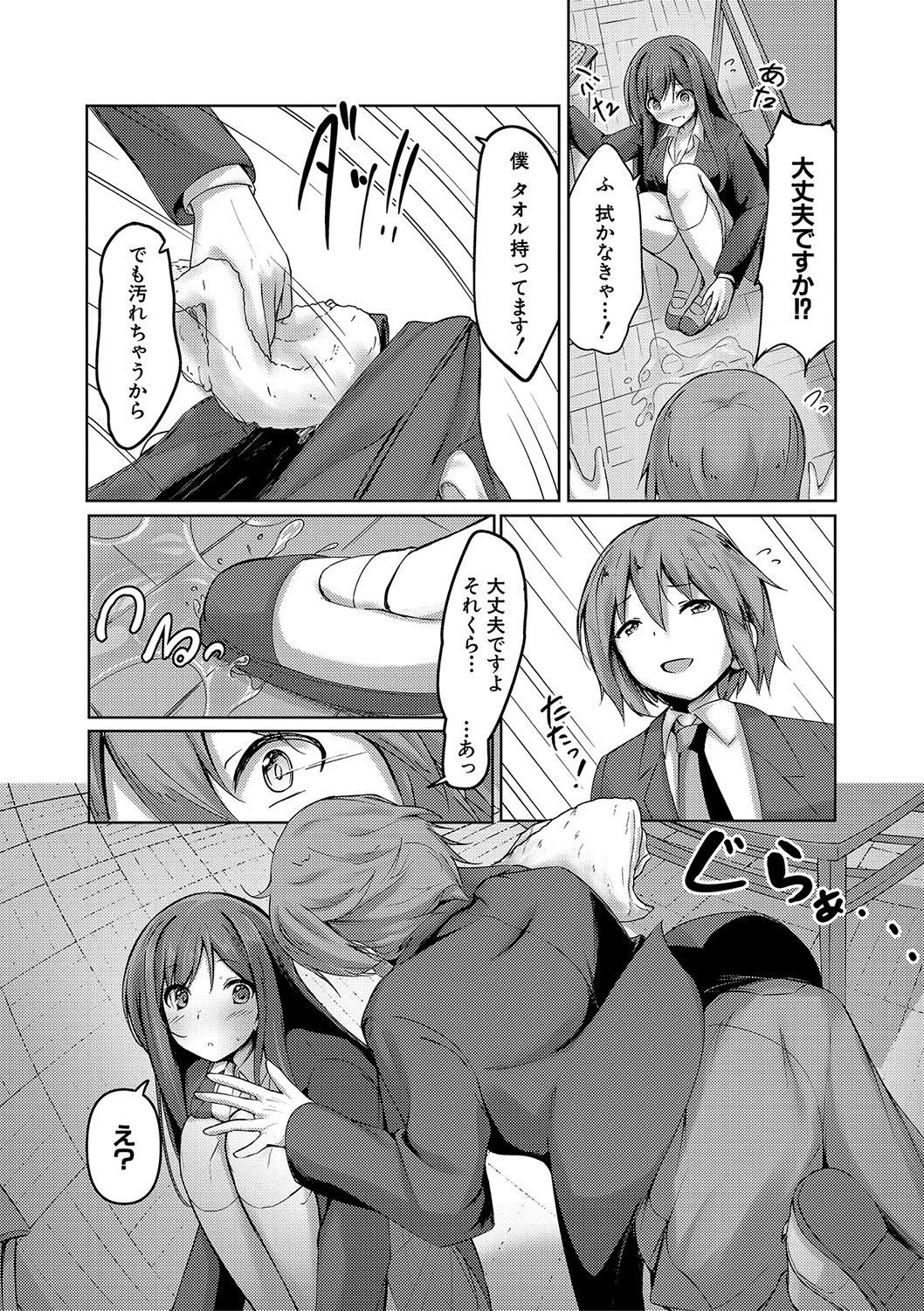Page 158